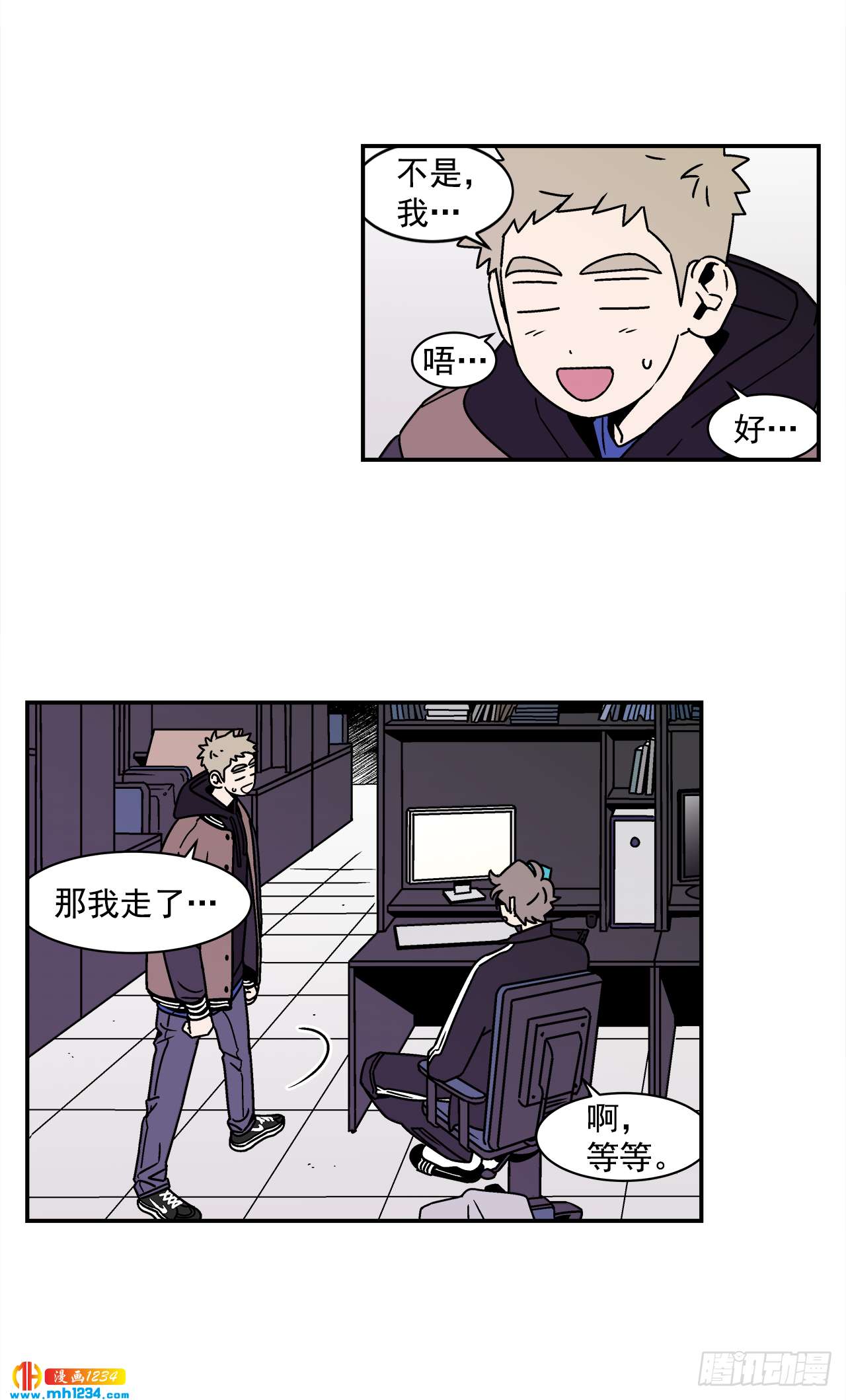 49.偶然发现的秘密23