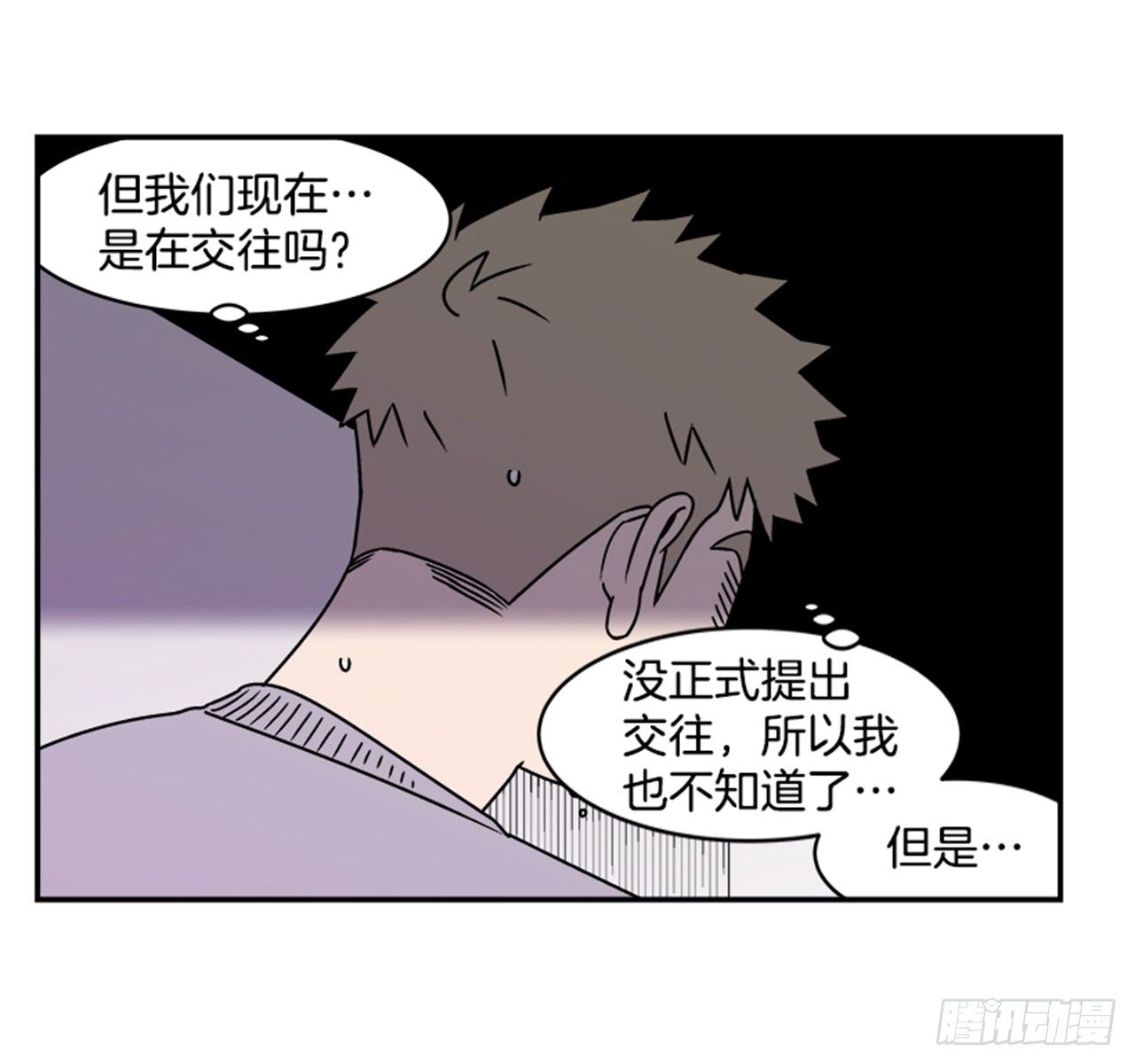 2.这进展也太快了吧？33