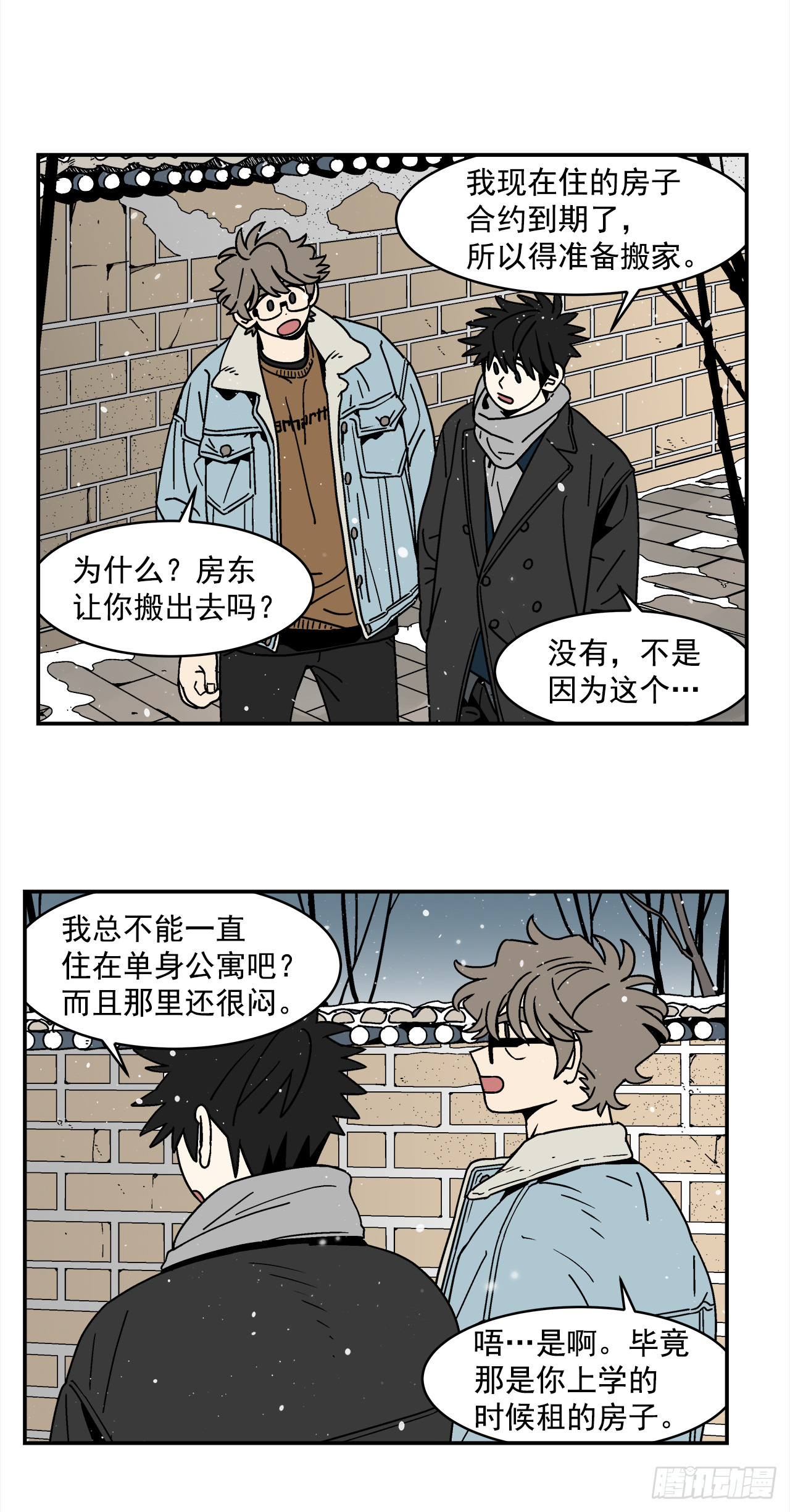 66.番外8如何搞定猫咪2