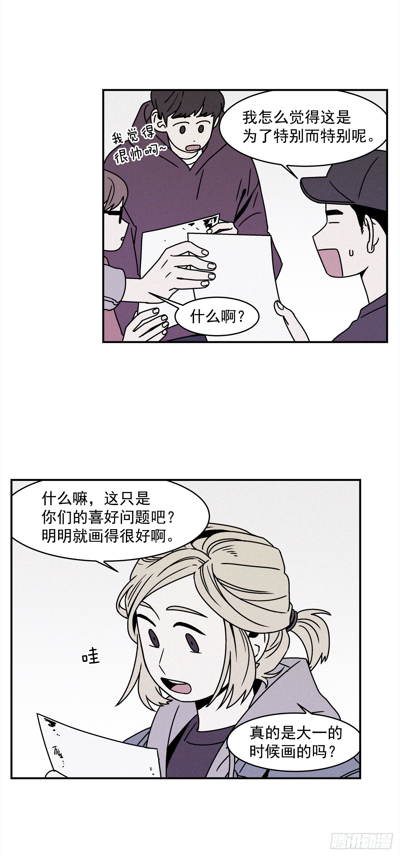 26.为什么会喜欢上你（1）23