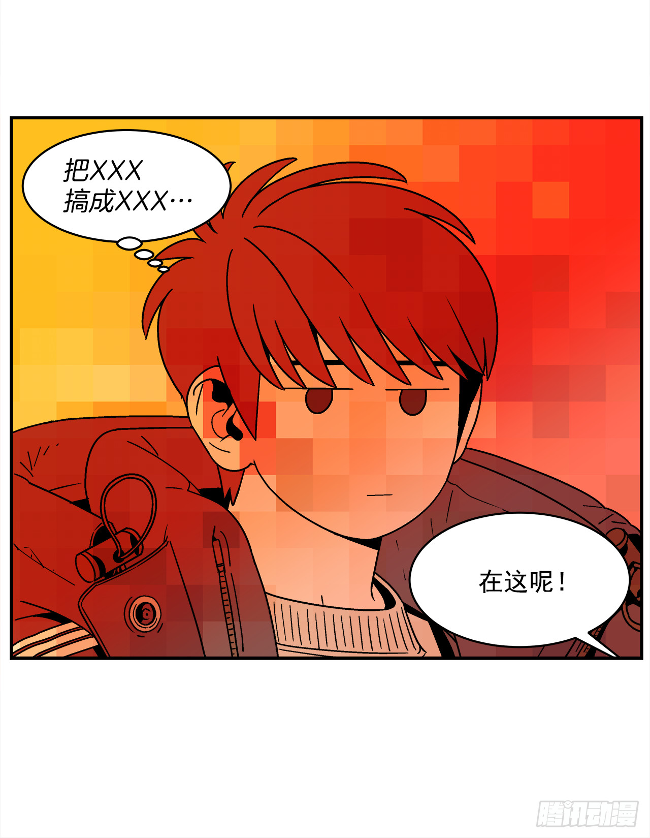 76.番外18郊游背包的秘密6