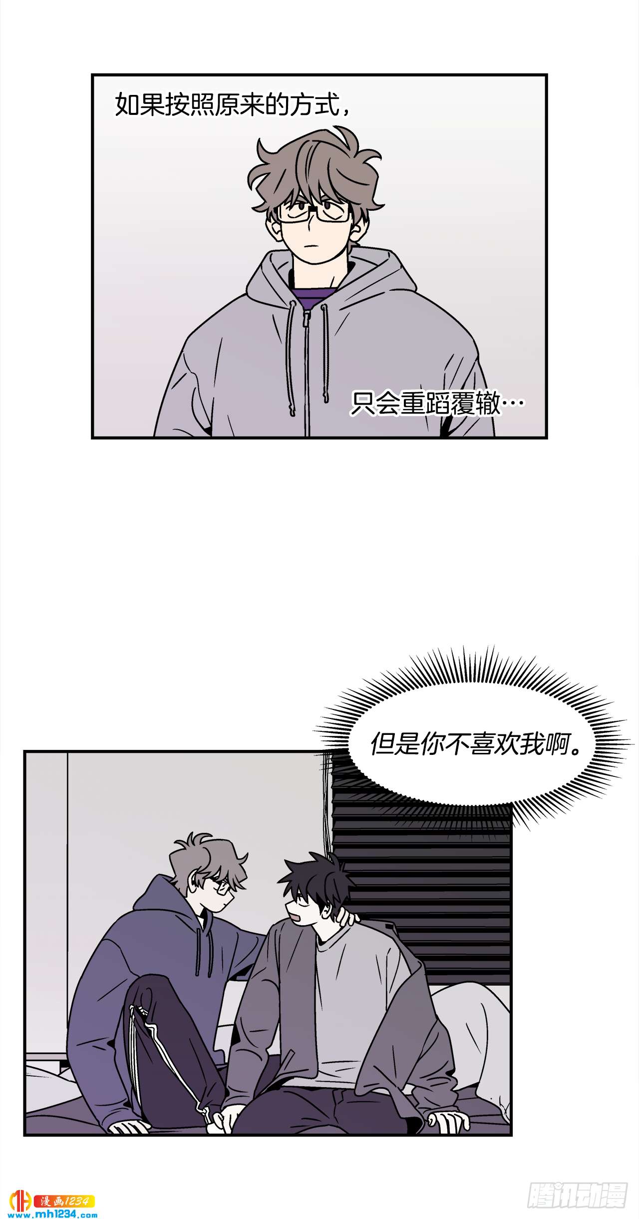 53.努力配合你7
