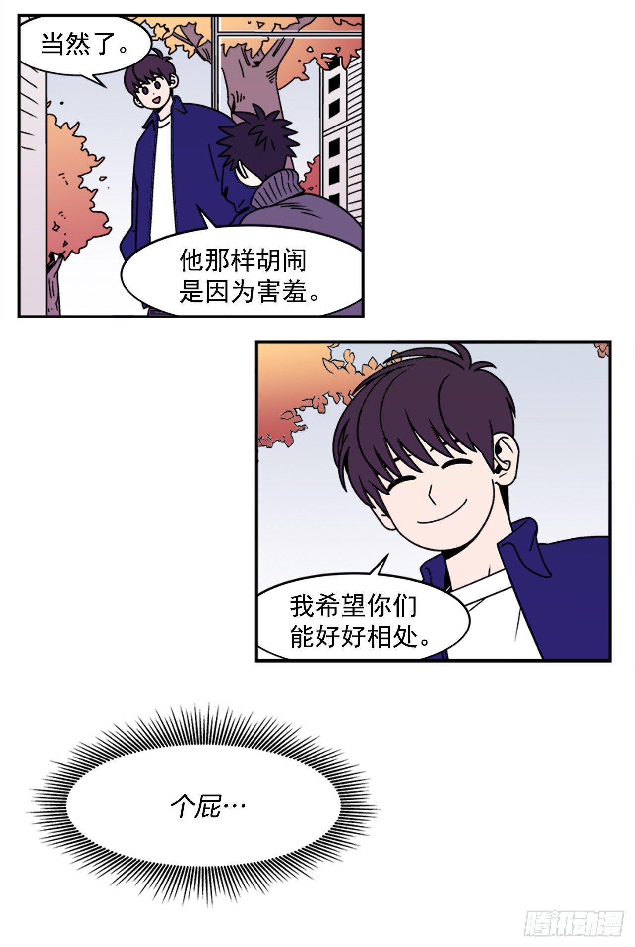 10.杰熙的秘密25