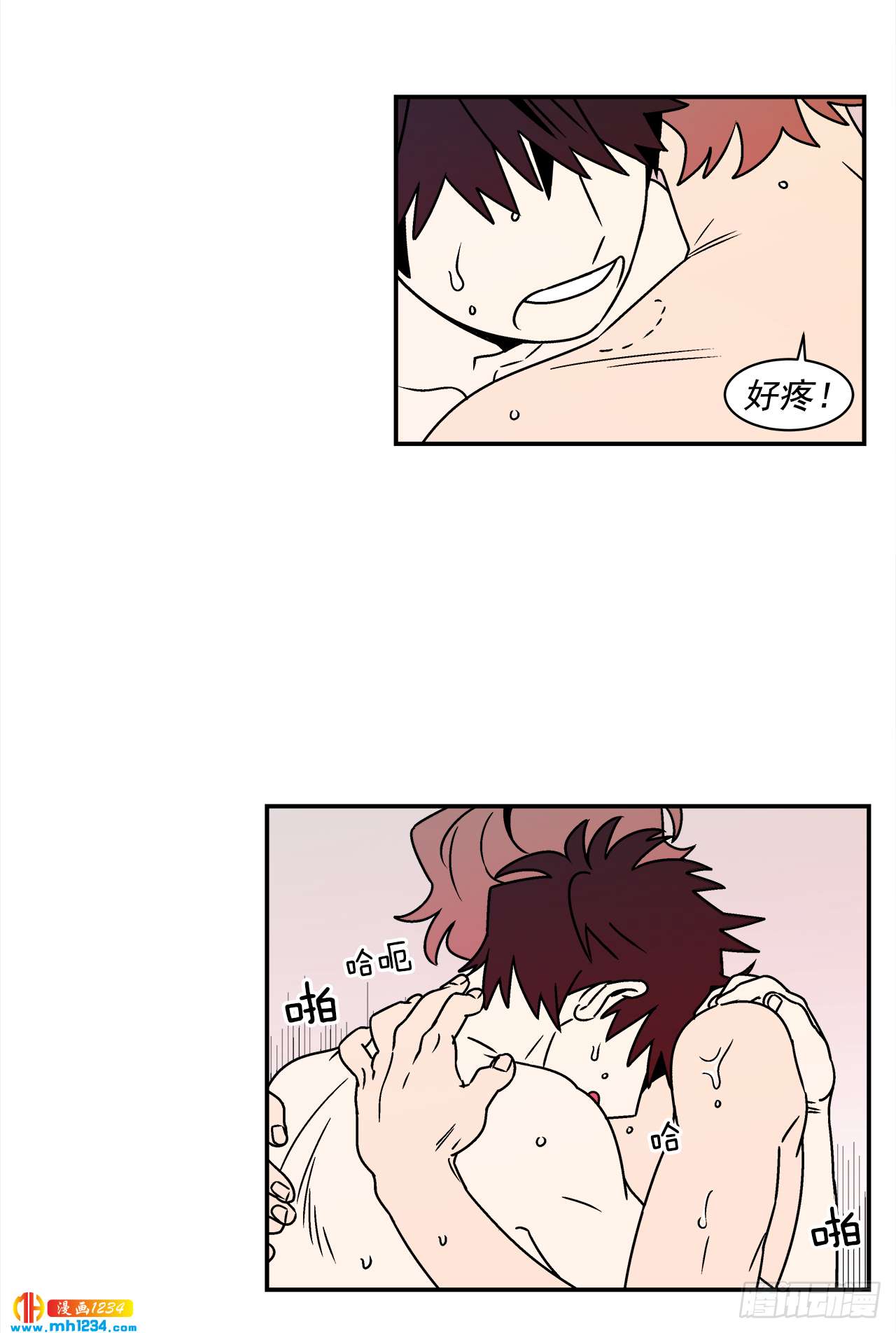 42.酒后吐真言8
