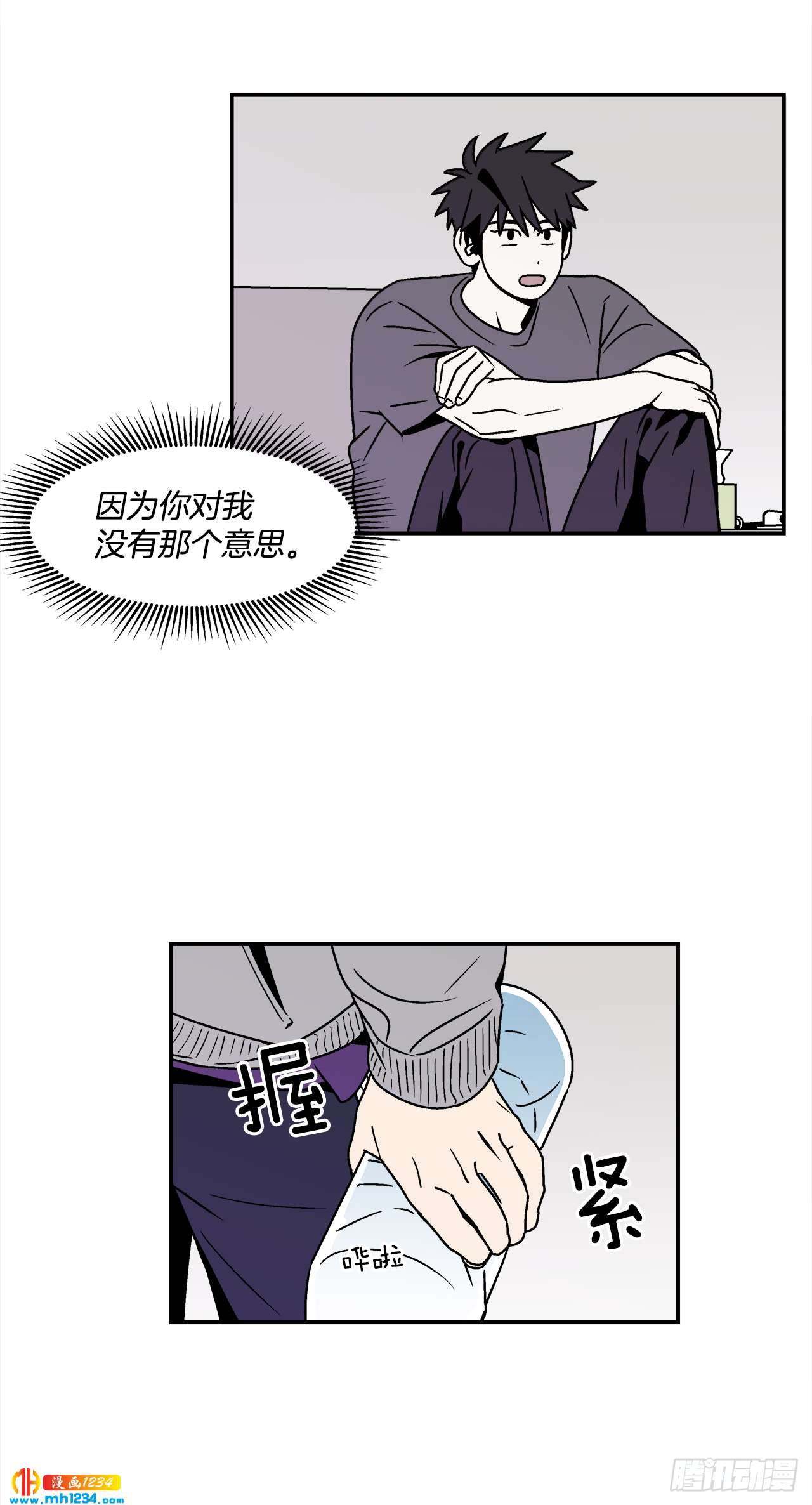 53.努力配合你8