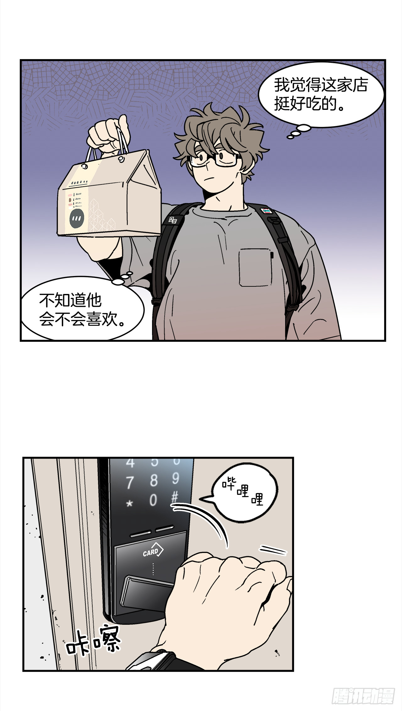 65.番外7不同的洗澡风格20