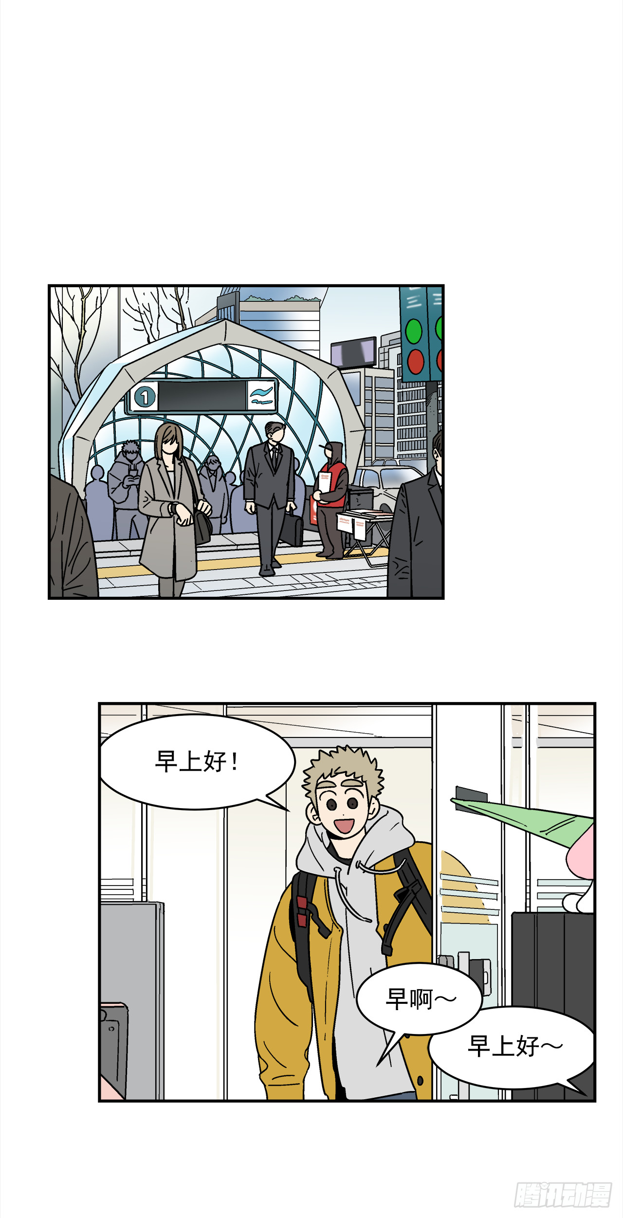 72.番外14办公室约会20