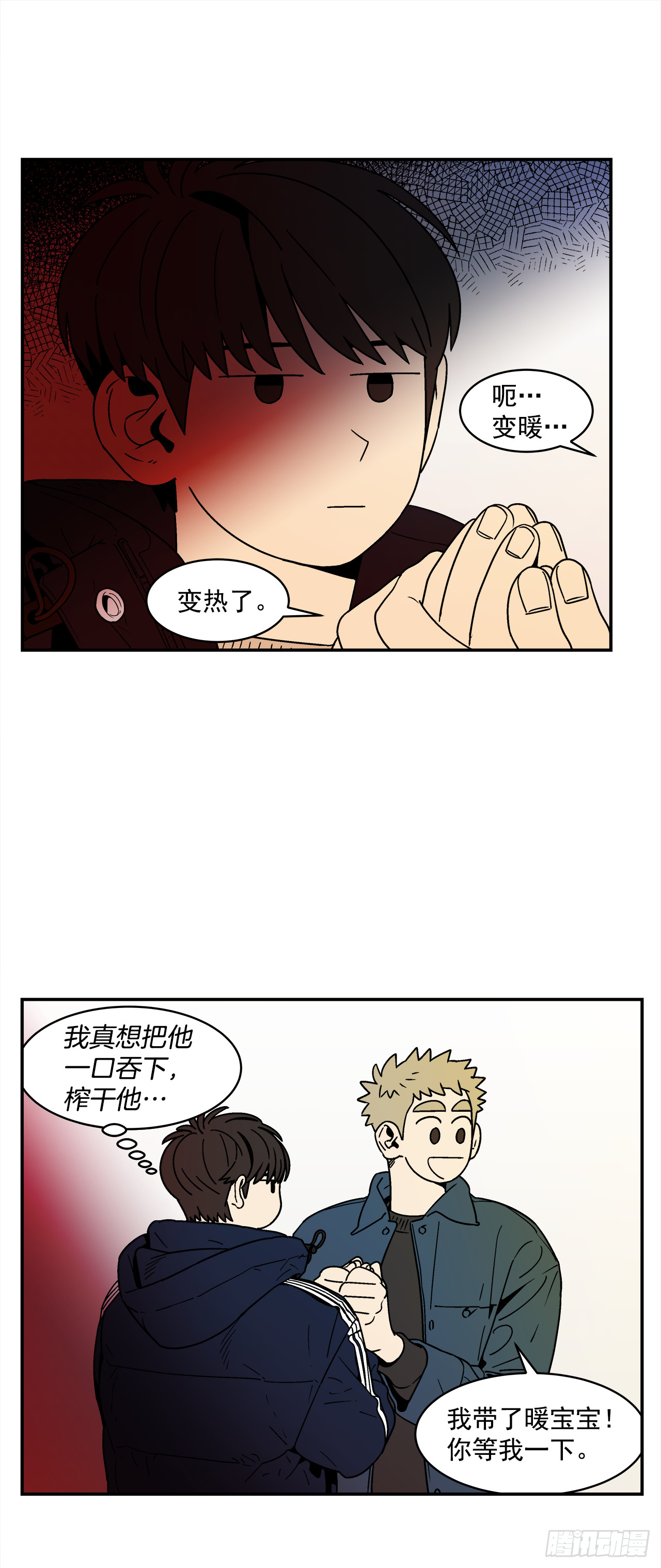 76.番外18 郊游背包的秘密4