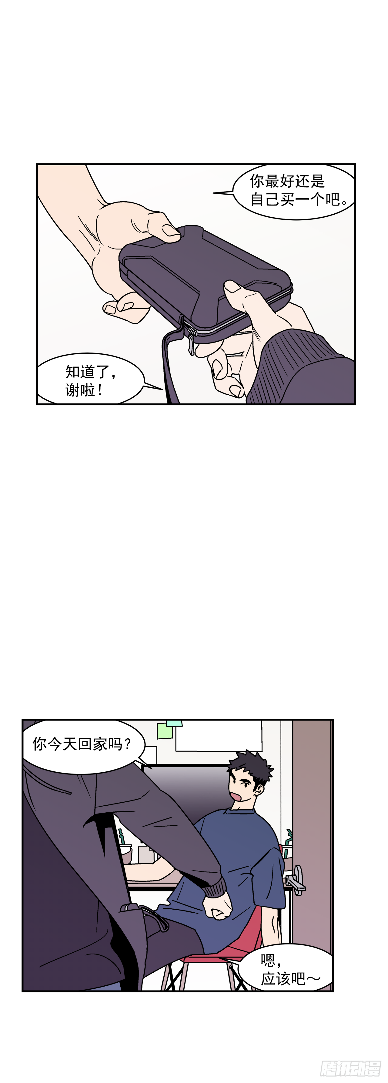 37.硬盘风波6