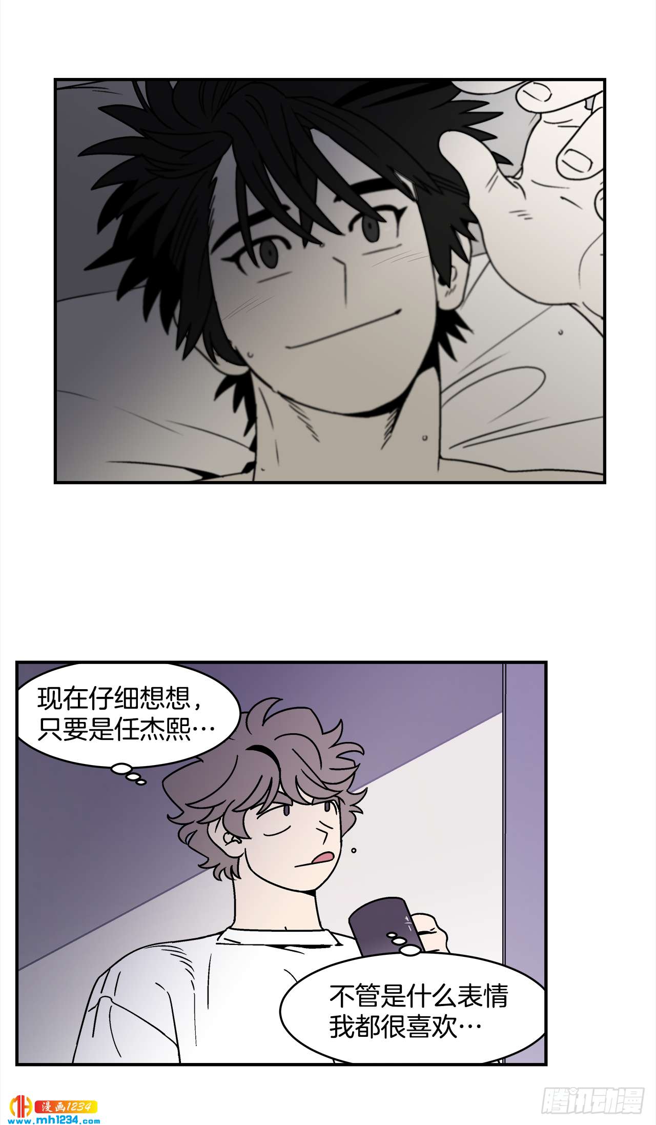 63.番外5 诱惑比拼（3）10