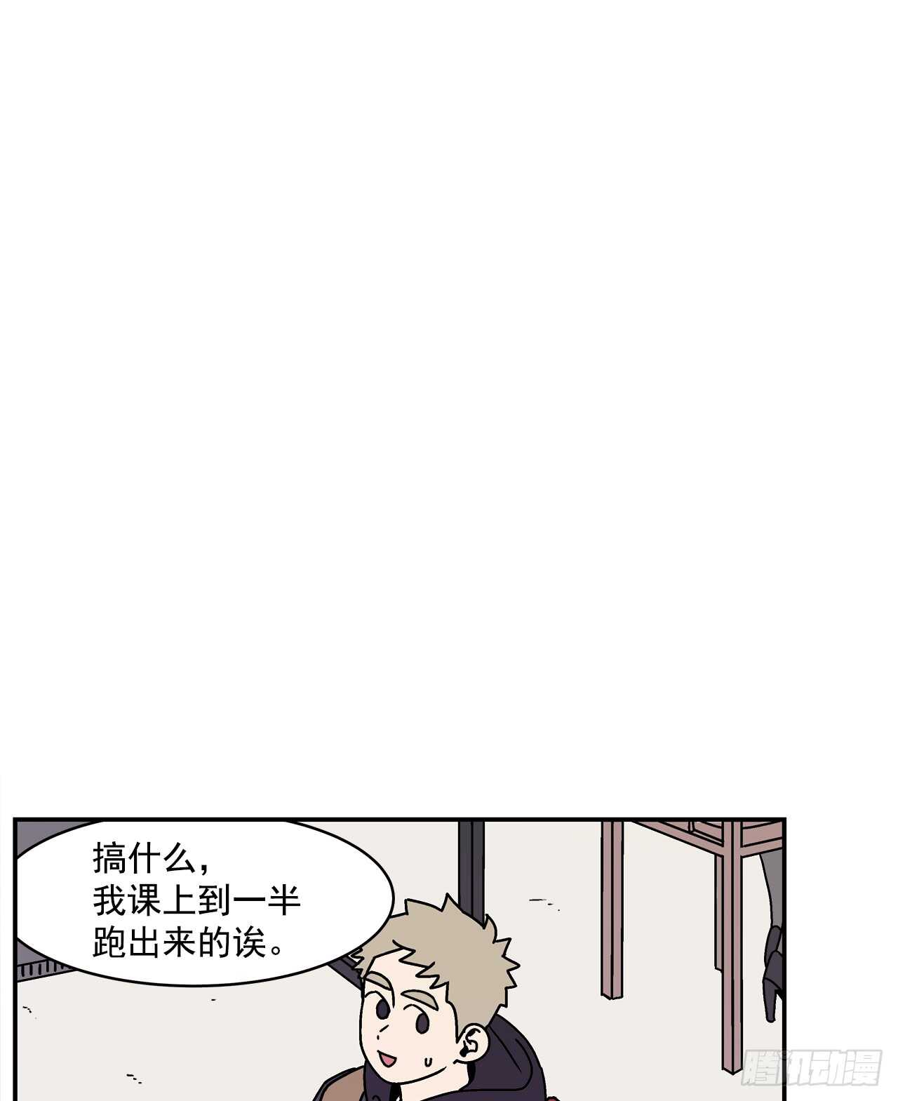 20.敞开心扉13