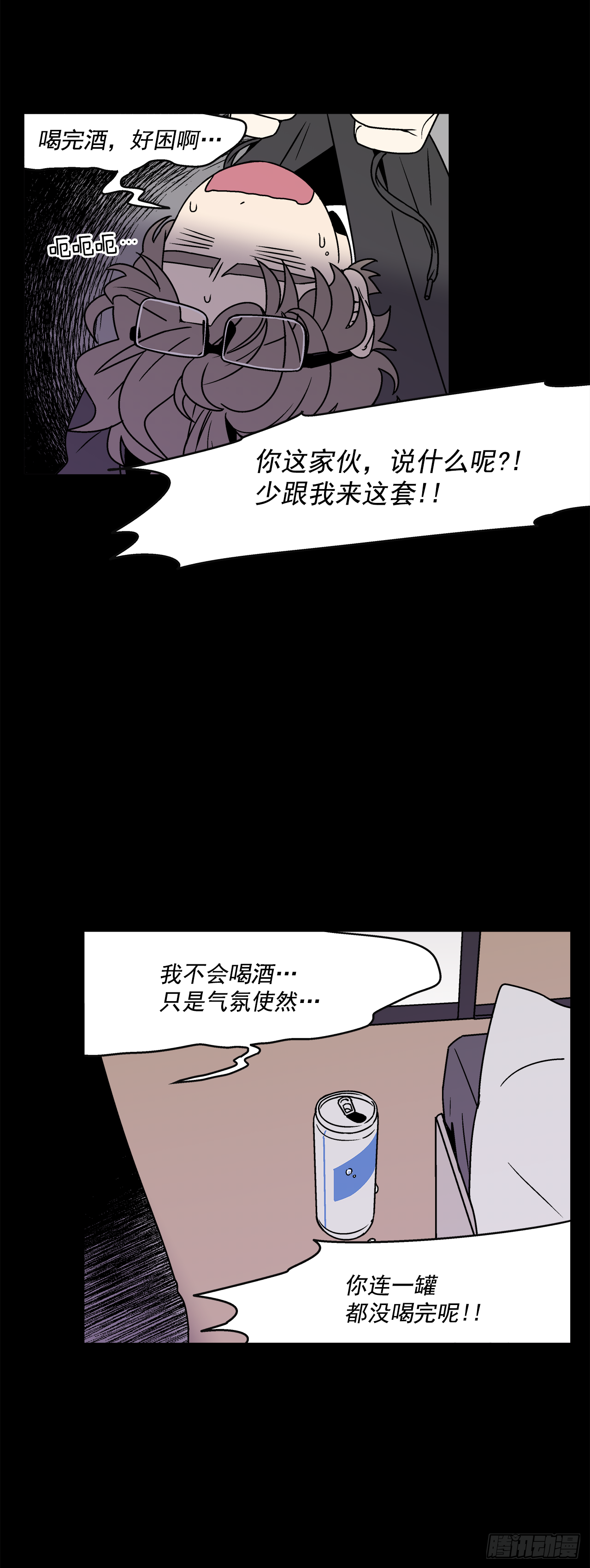 31.再让我看一眼吧？6
