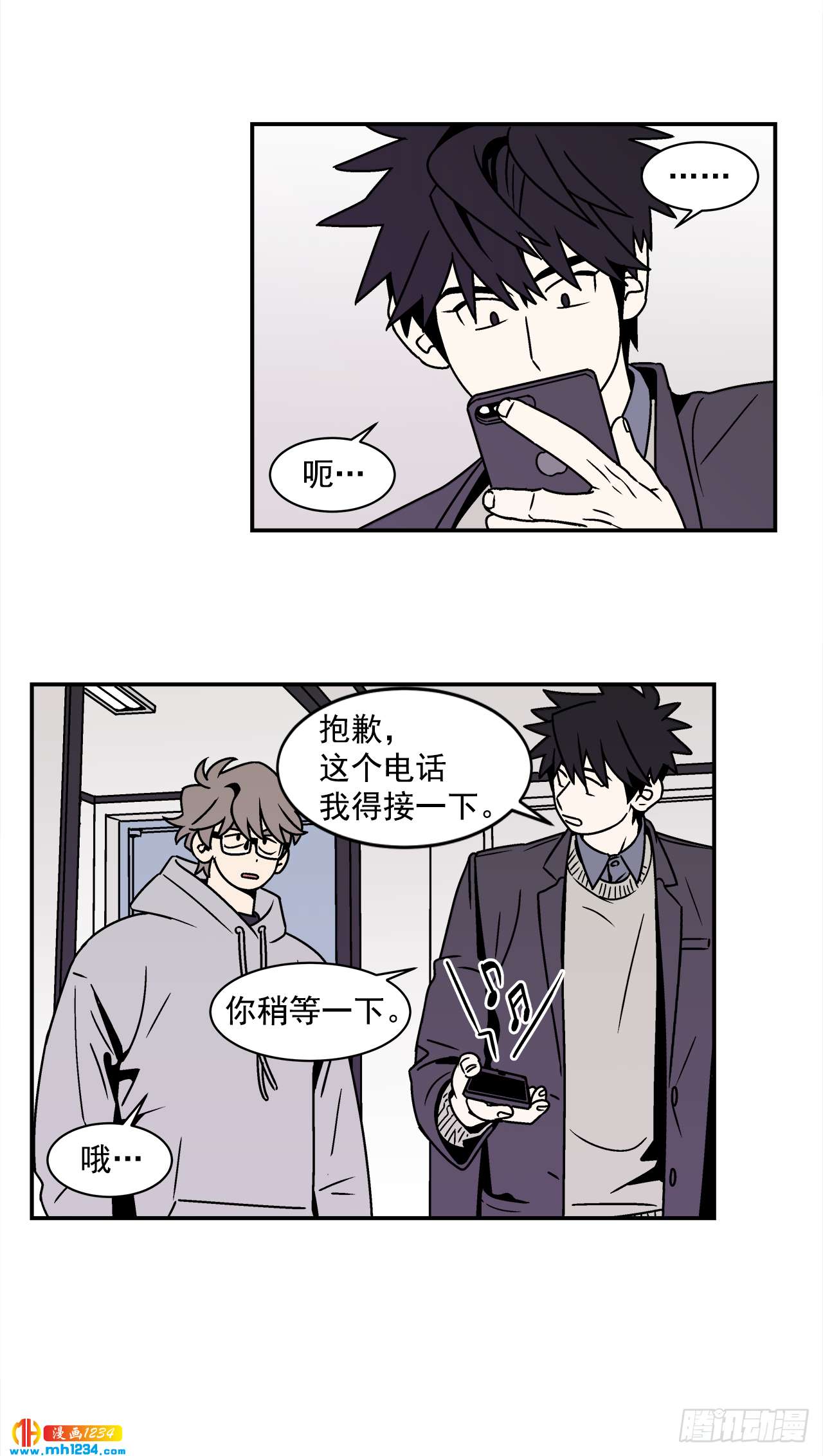 55.你不要去见别人10