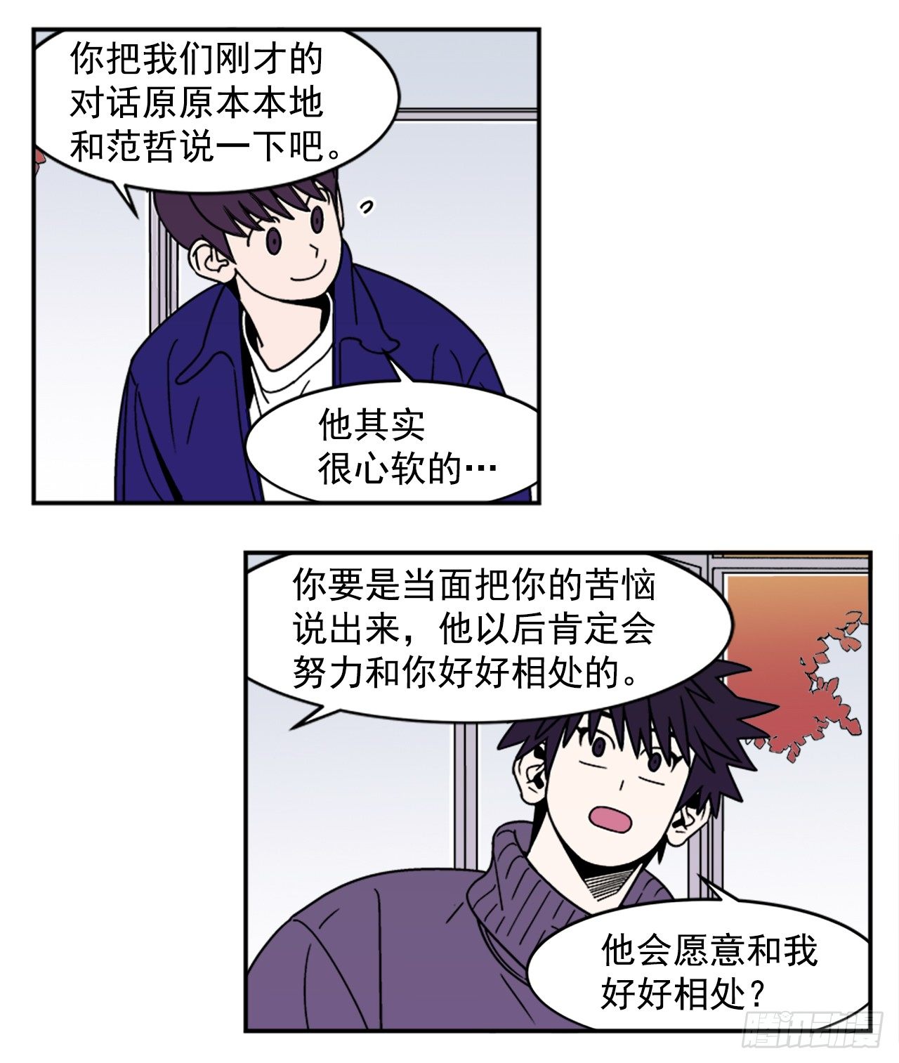 10.杰熙的秘密24