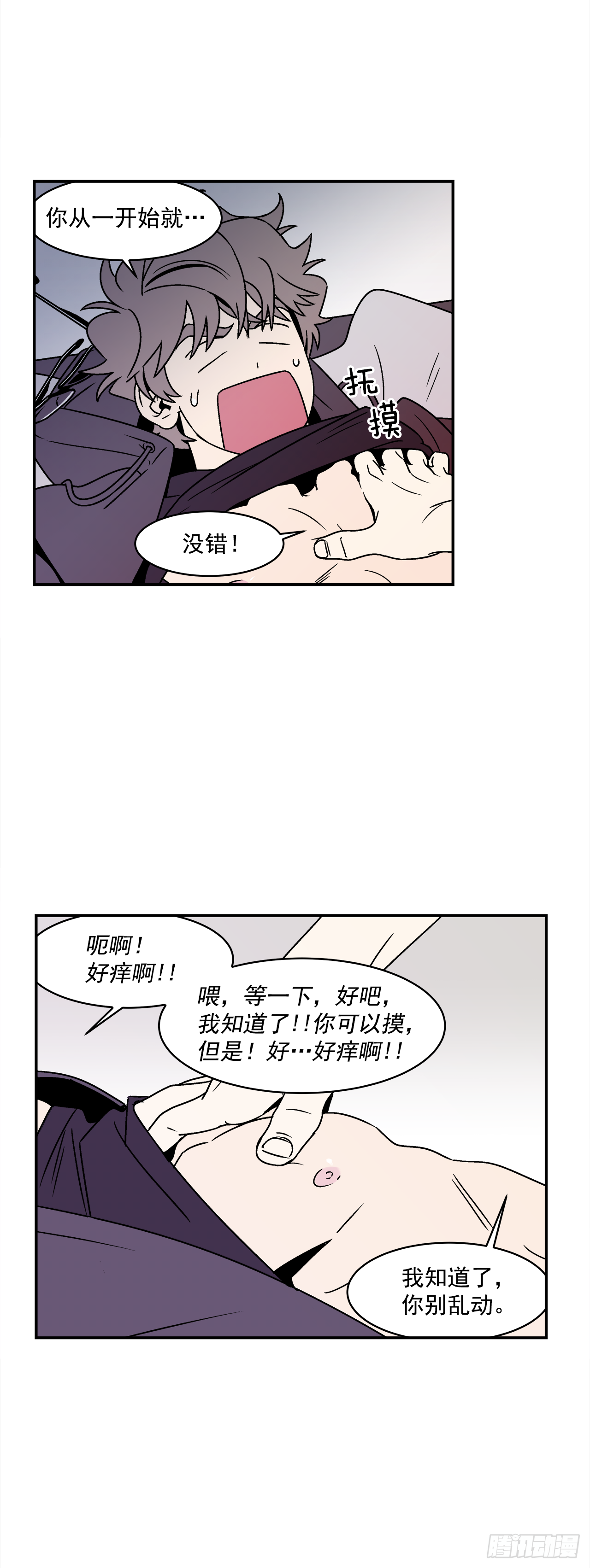 32.酒后吐真言1