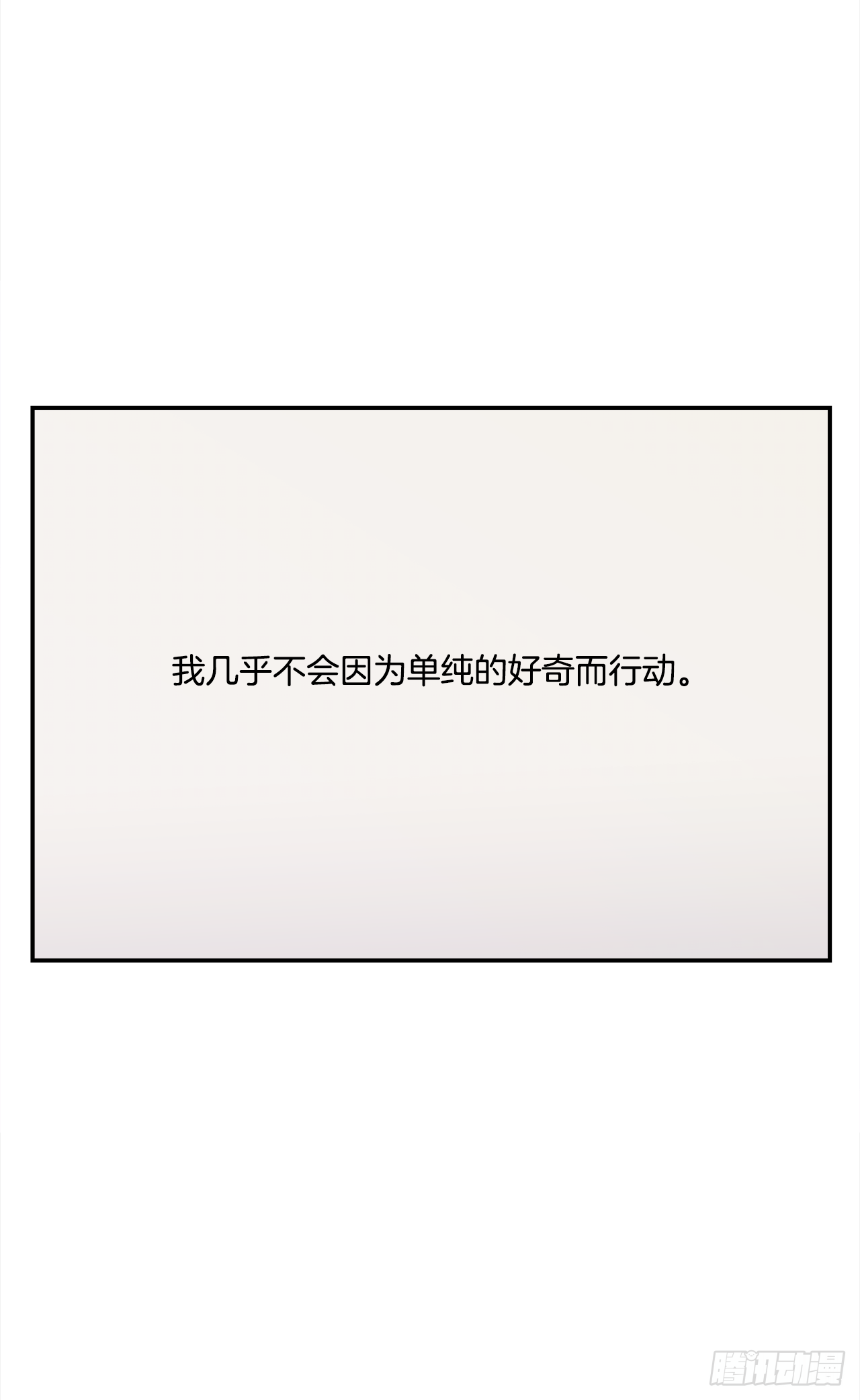 34.性格不同会怎样？5