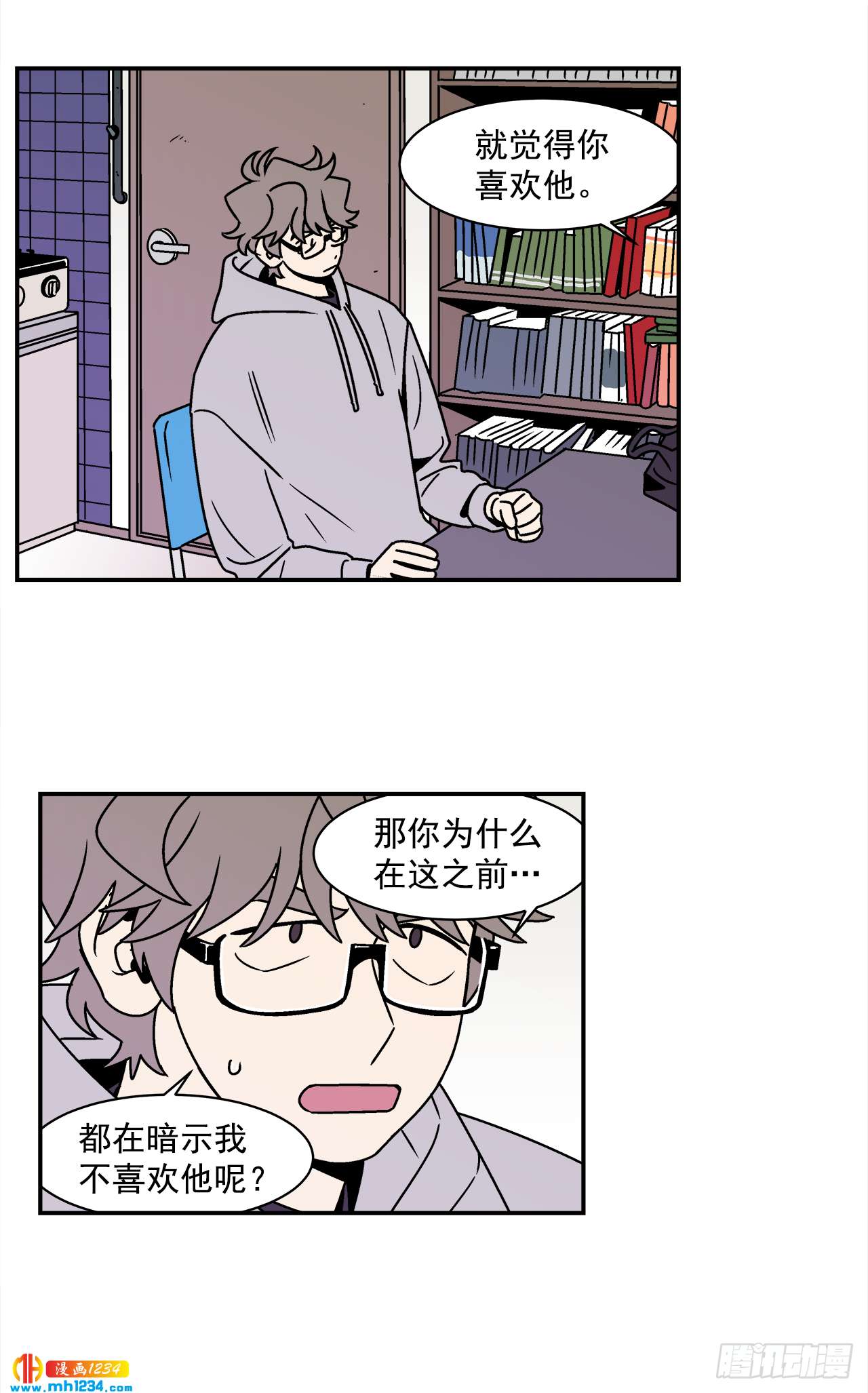 54.表白计划27