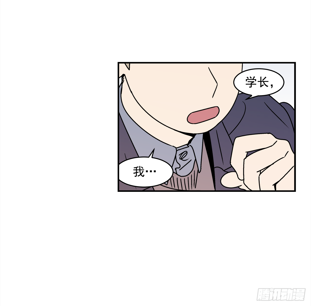 29.再次表白16