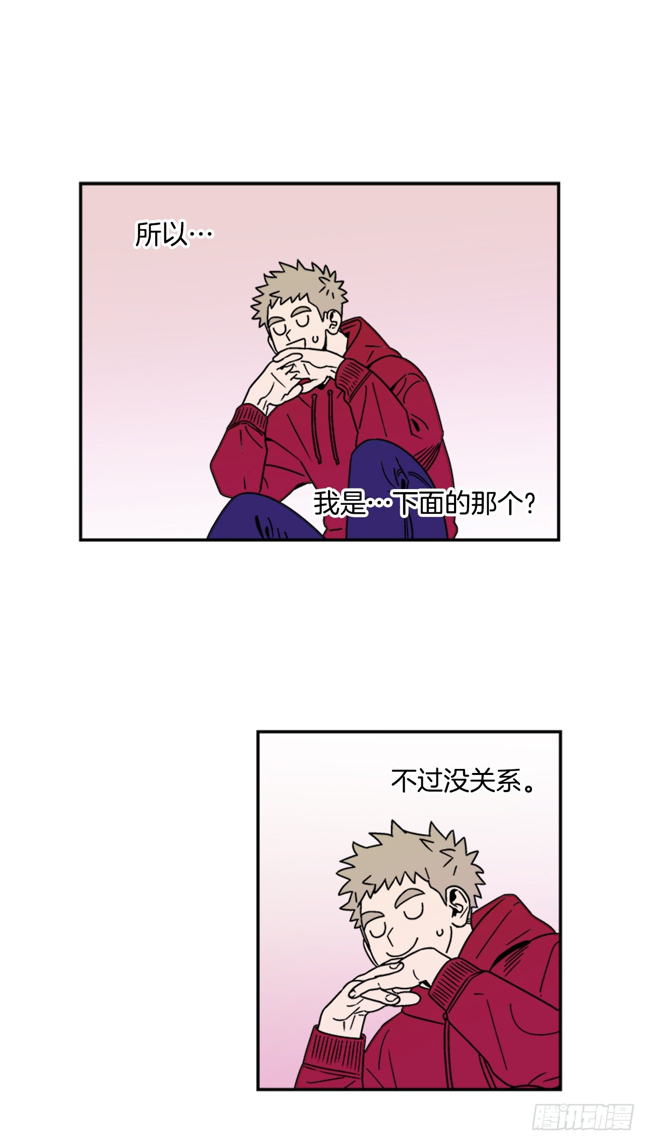 6.他就拜托你了18