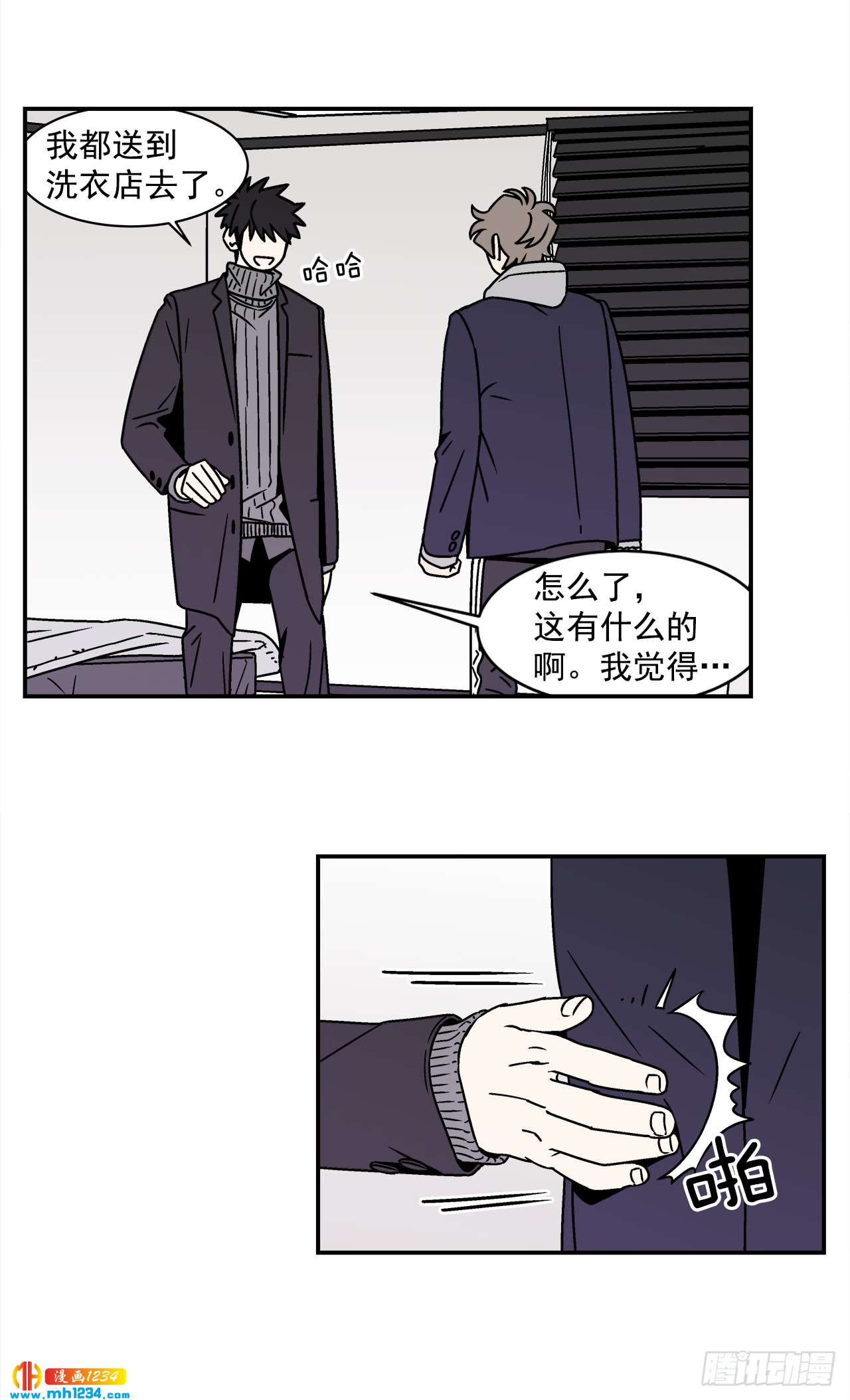 57.谜底揭晓2