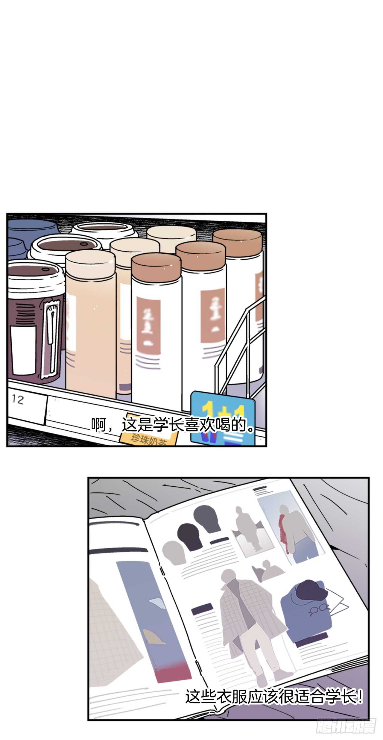 16.他认识我？15
