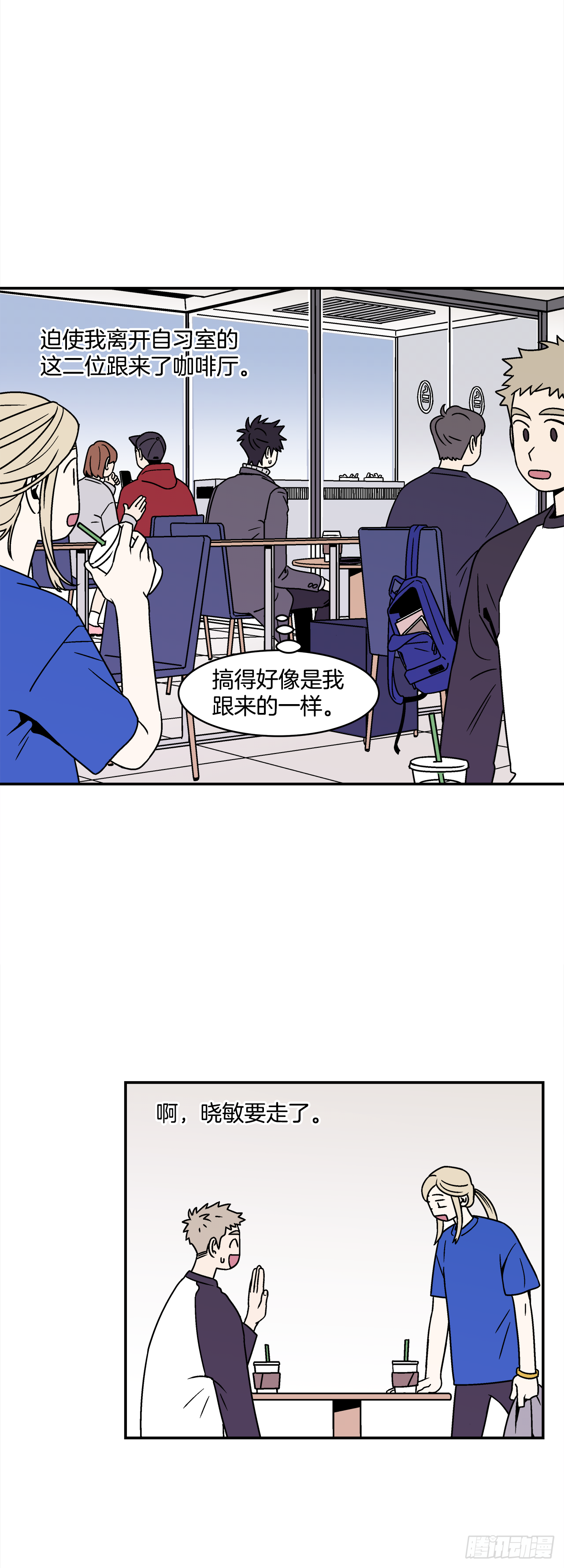 35.再次醉酒1
