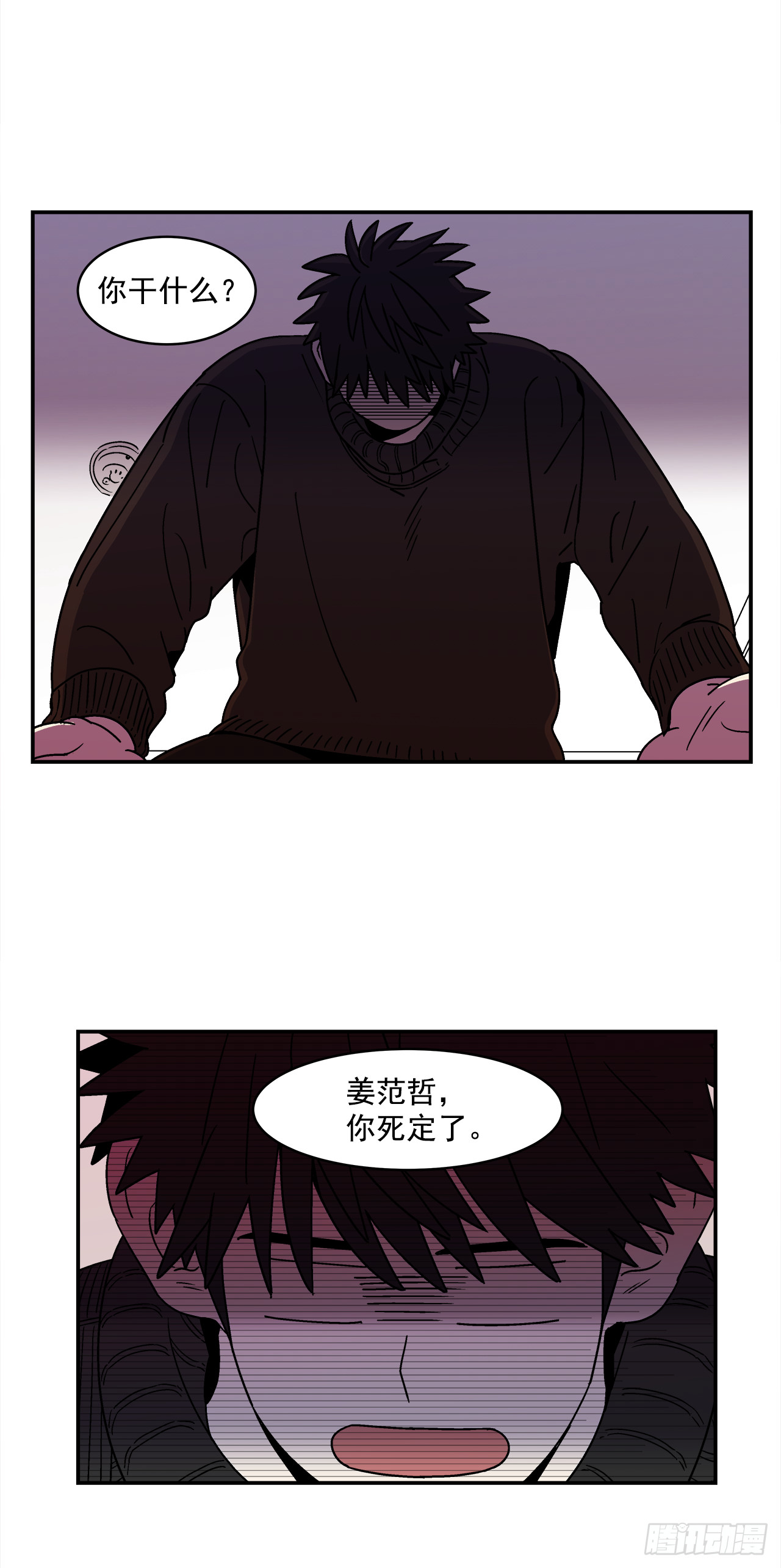 68.番外10开启新生活4