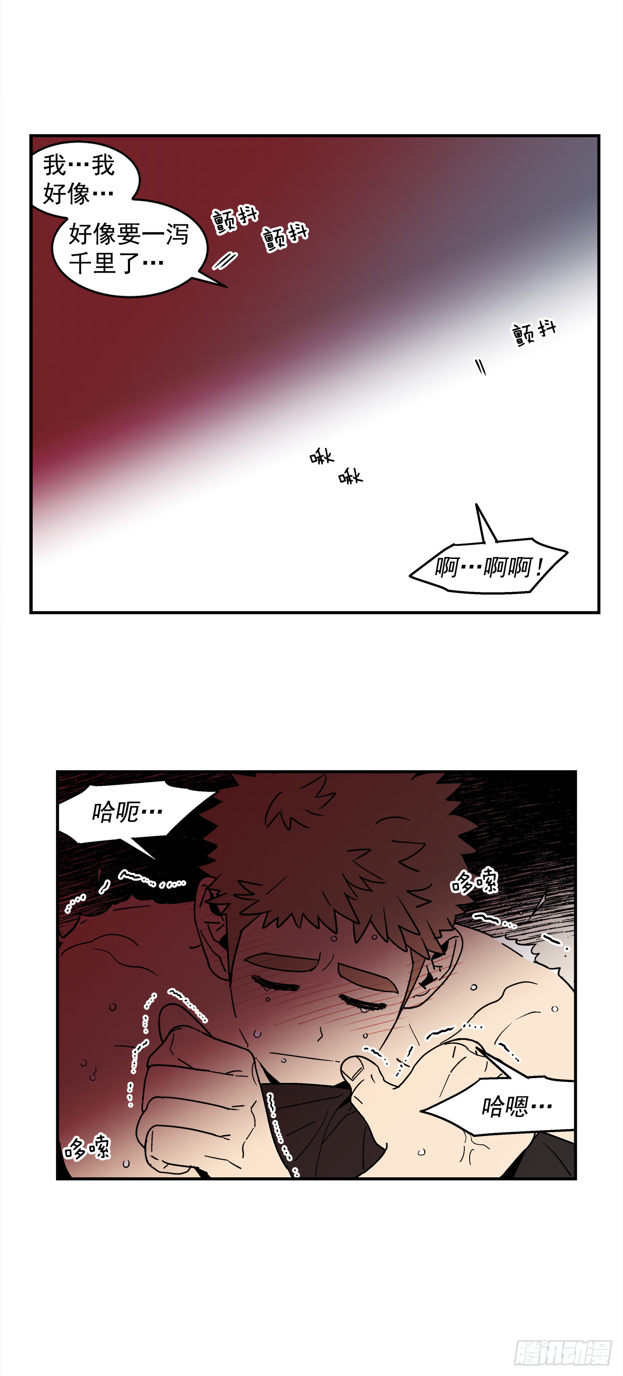 76.番外18 郊游背包的秘密22