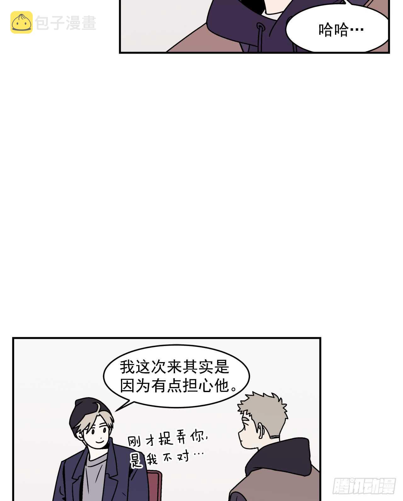20.敞开心扉16