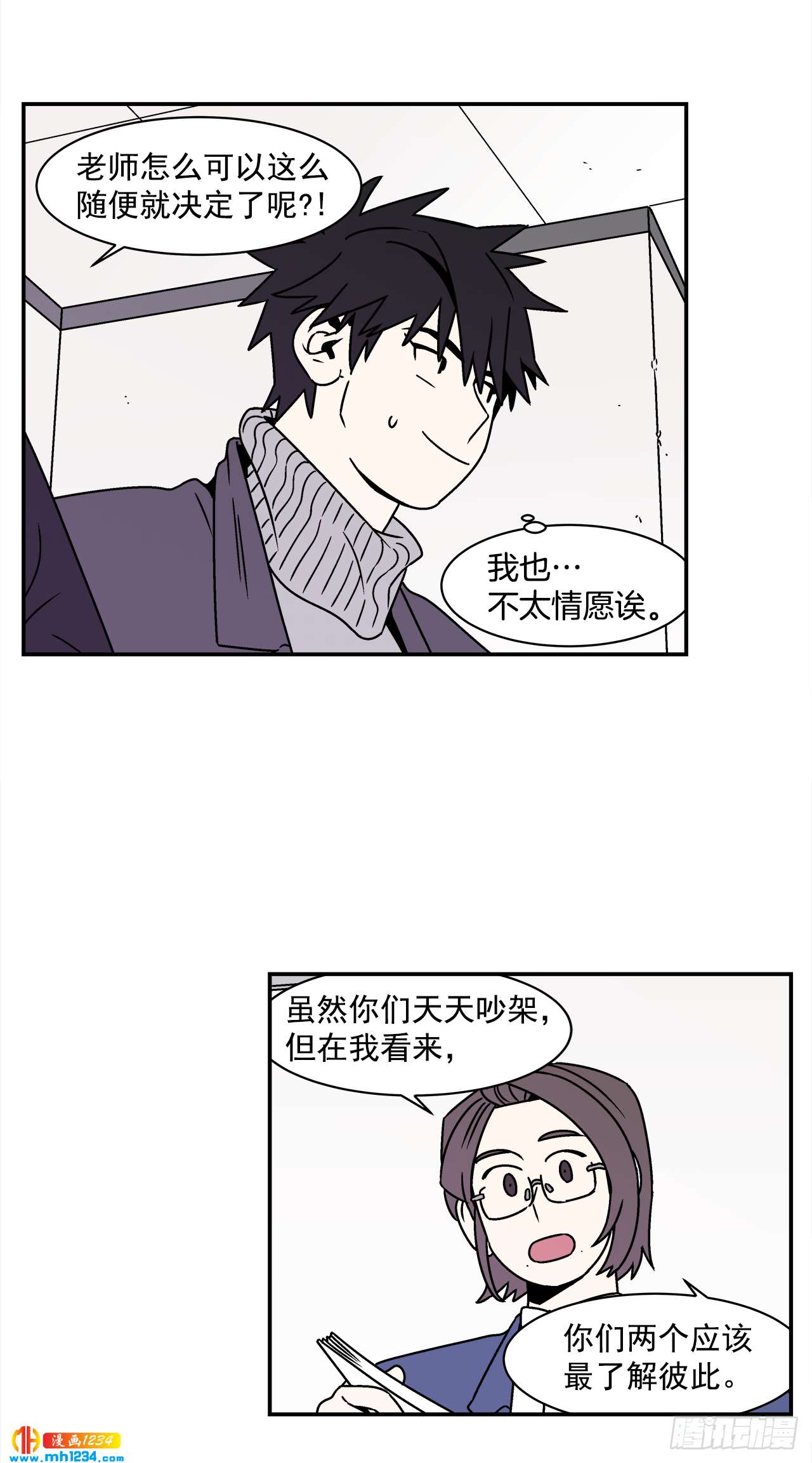 44.小组作业32