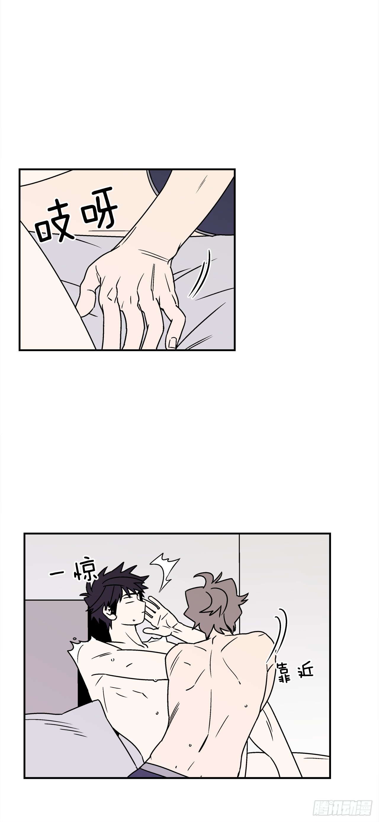 39.我喜欢他？4