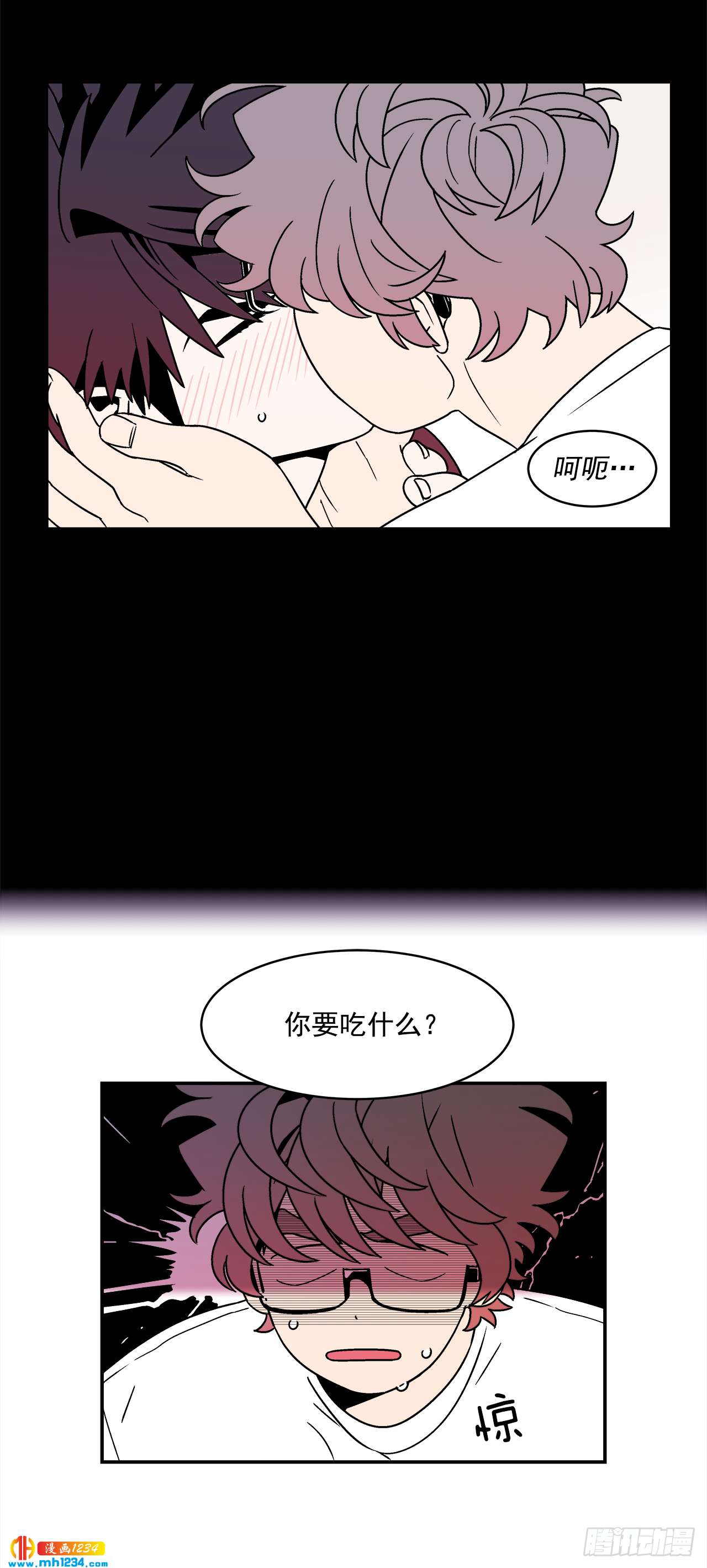 59.番外1 同居日常24