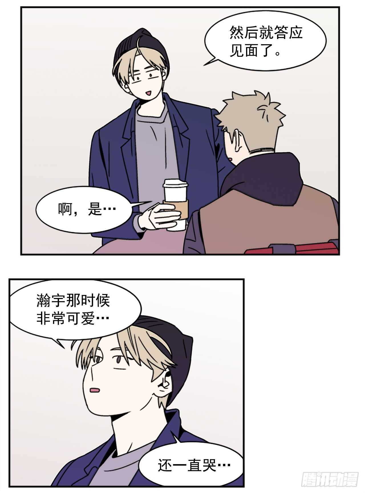 19.学长的故事32