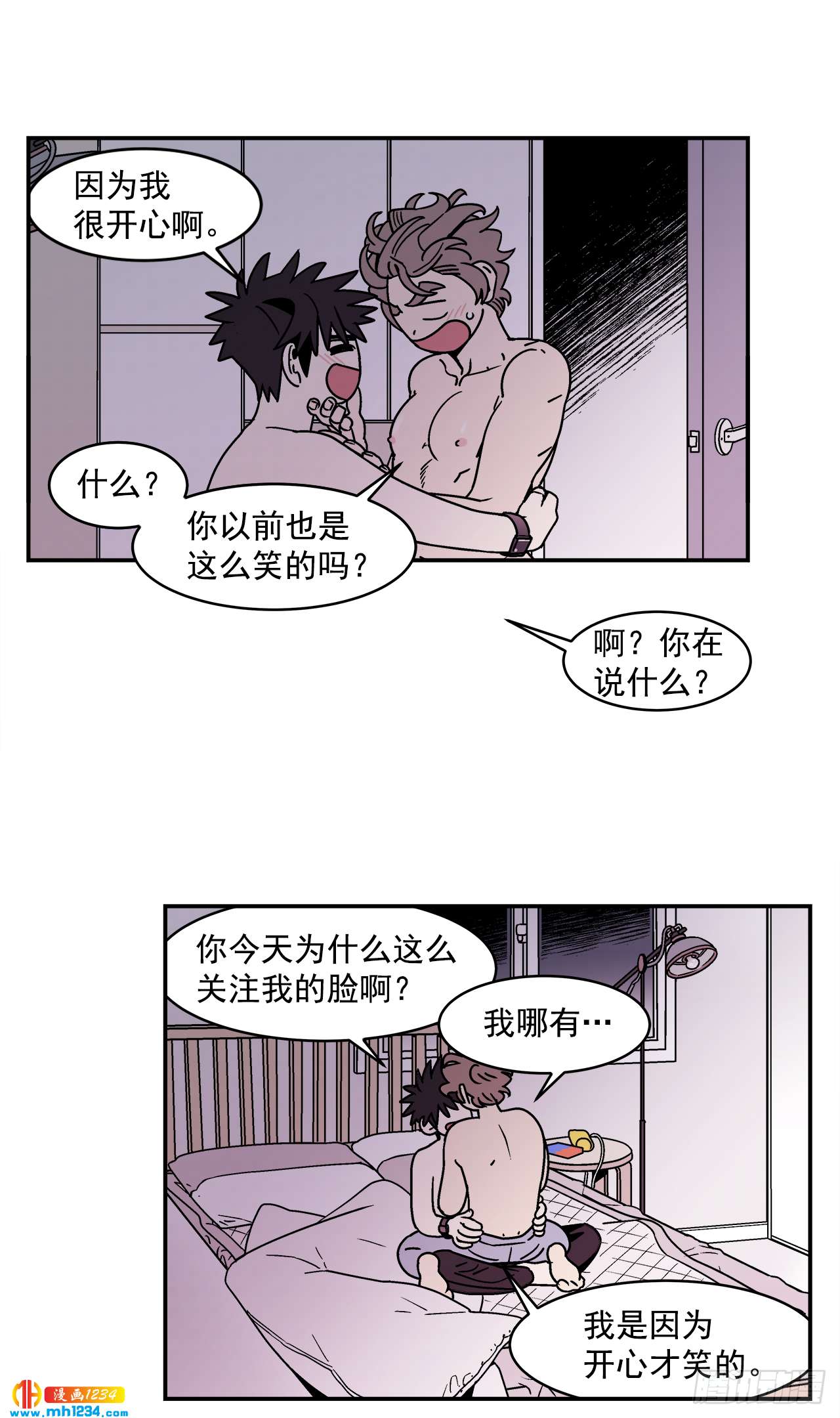 62.番外4 诱惑比拼（2）16