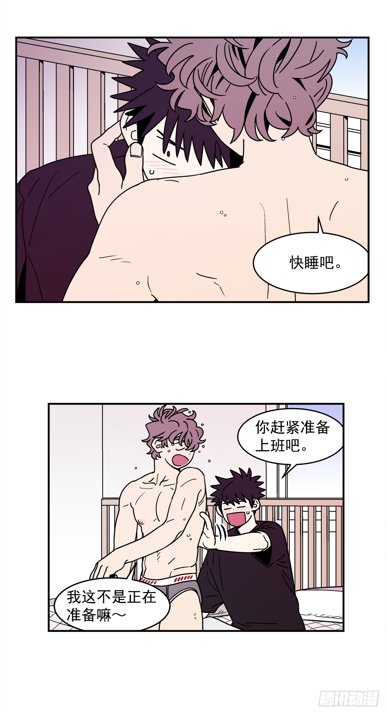 65.番外7不同的洗澡风格9