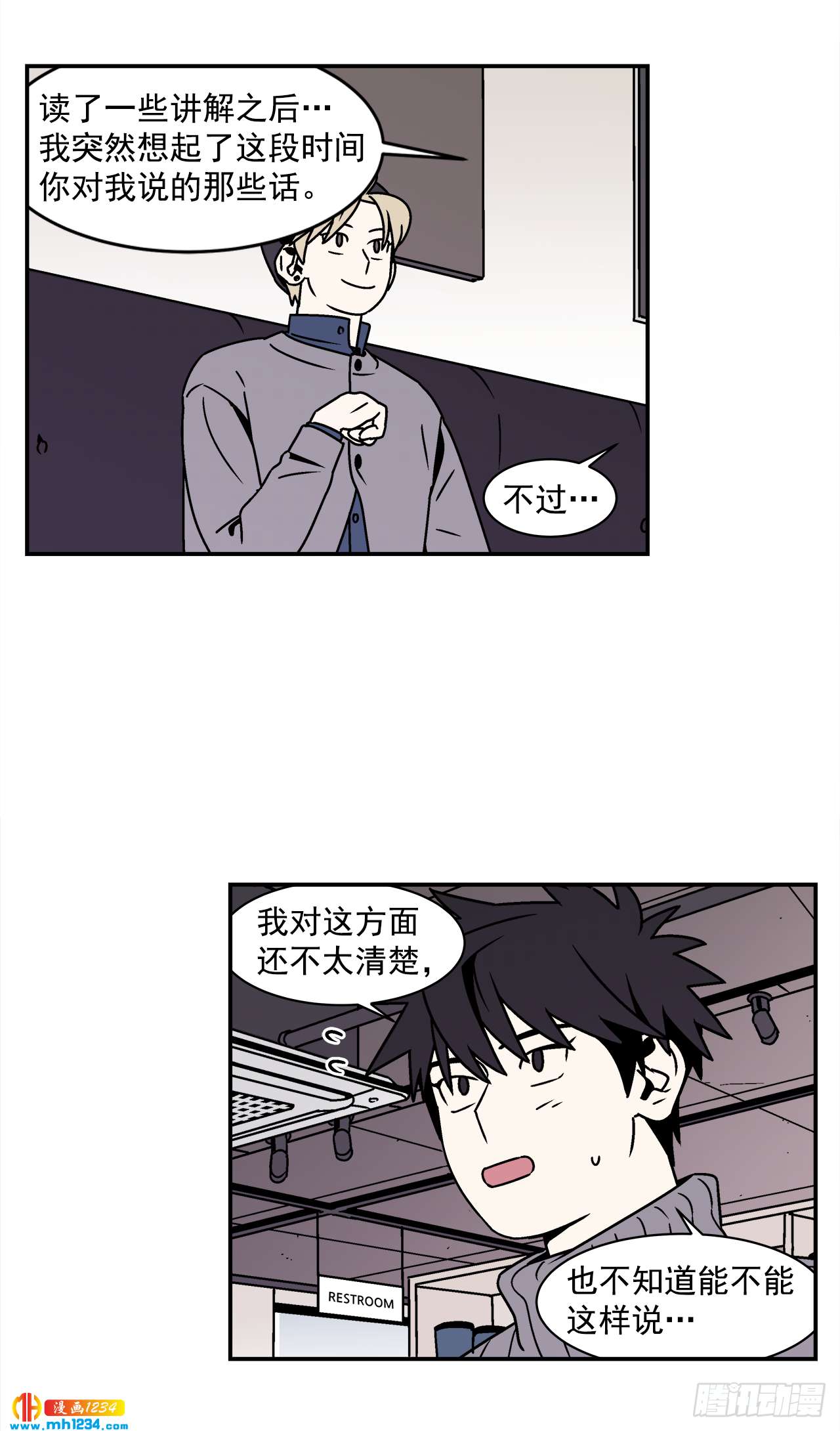 58.毕业17