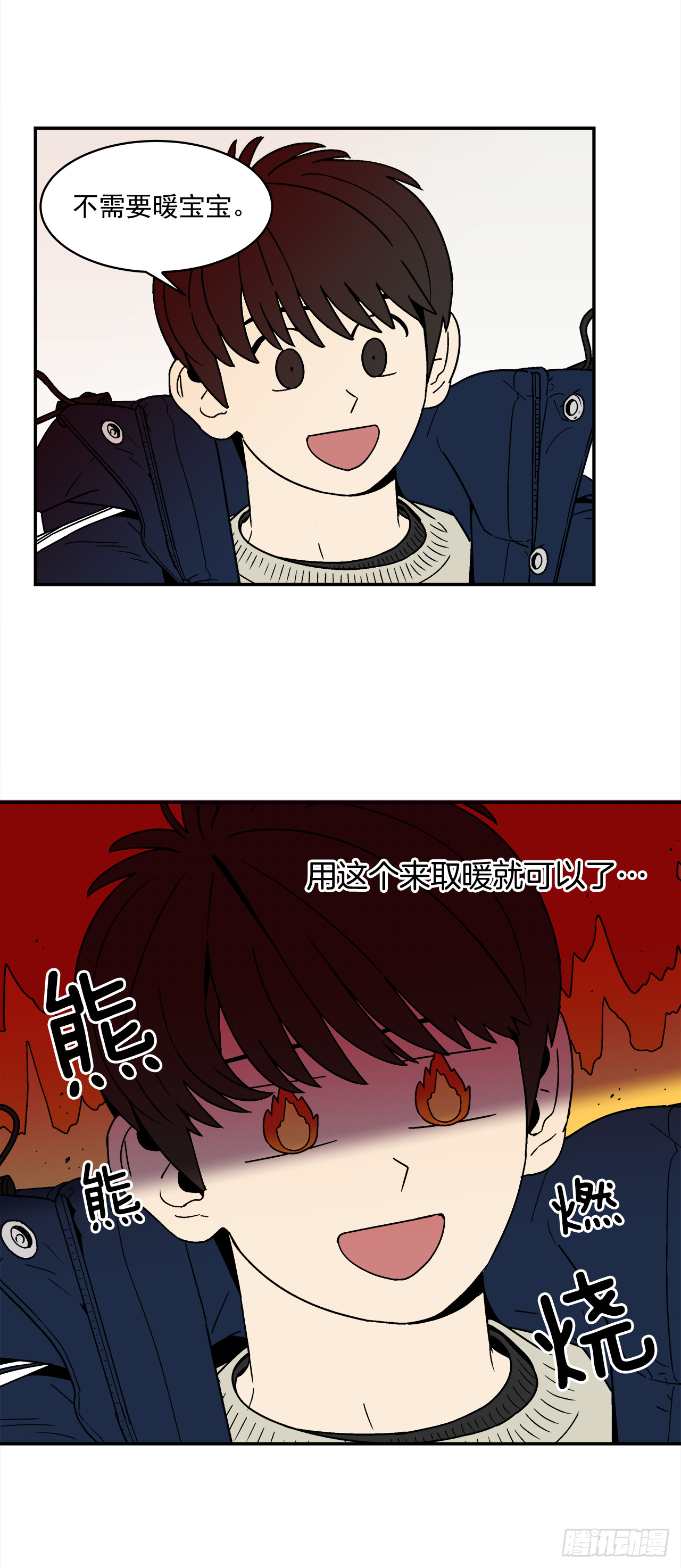 76.番外18郊游背包的秘密12