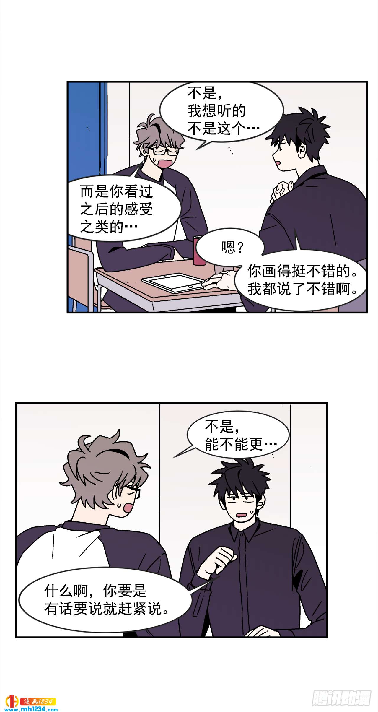 53.努力配合你24