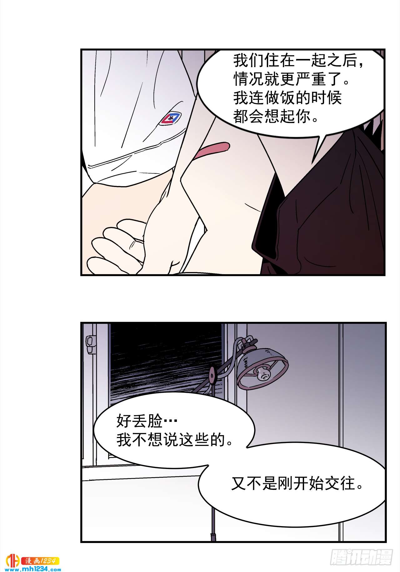 63.番外5 诱惑比拼（3）29
