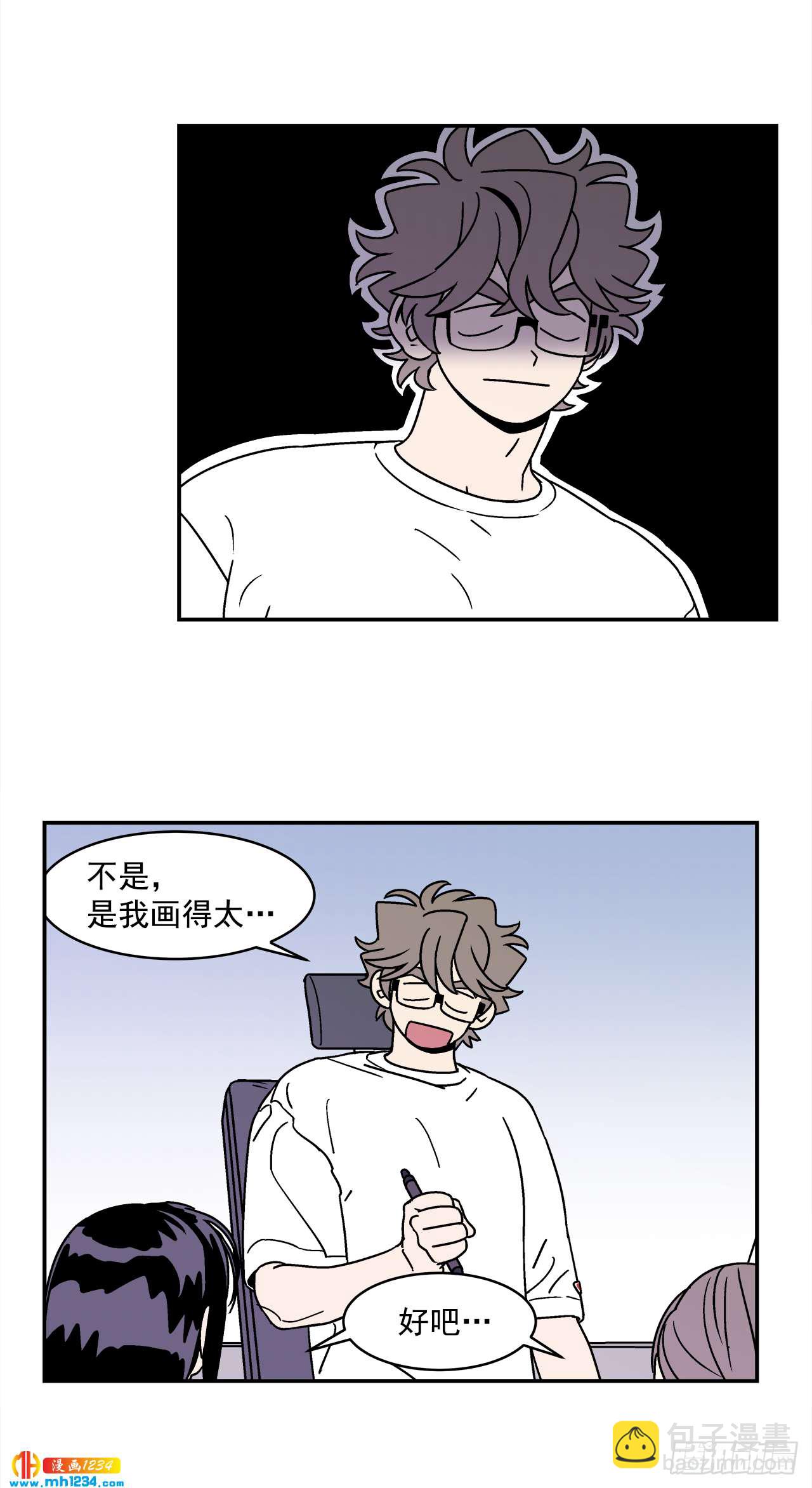 59.番外1 同居日常11