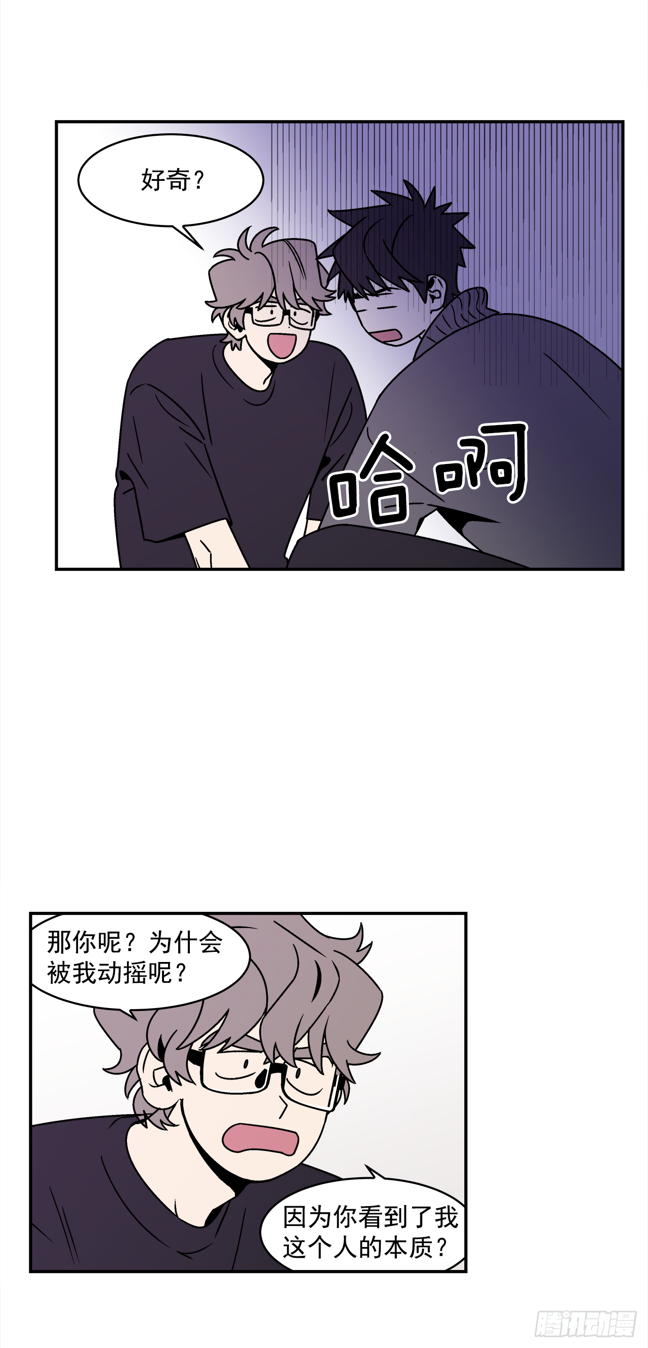 38.你故意的吧？22