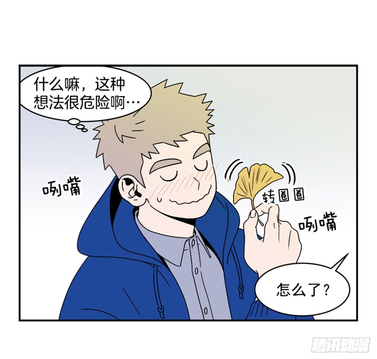 1.学长，我喜欢你！50