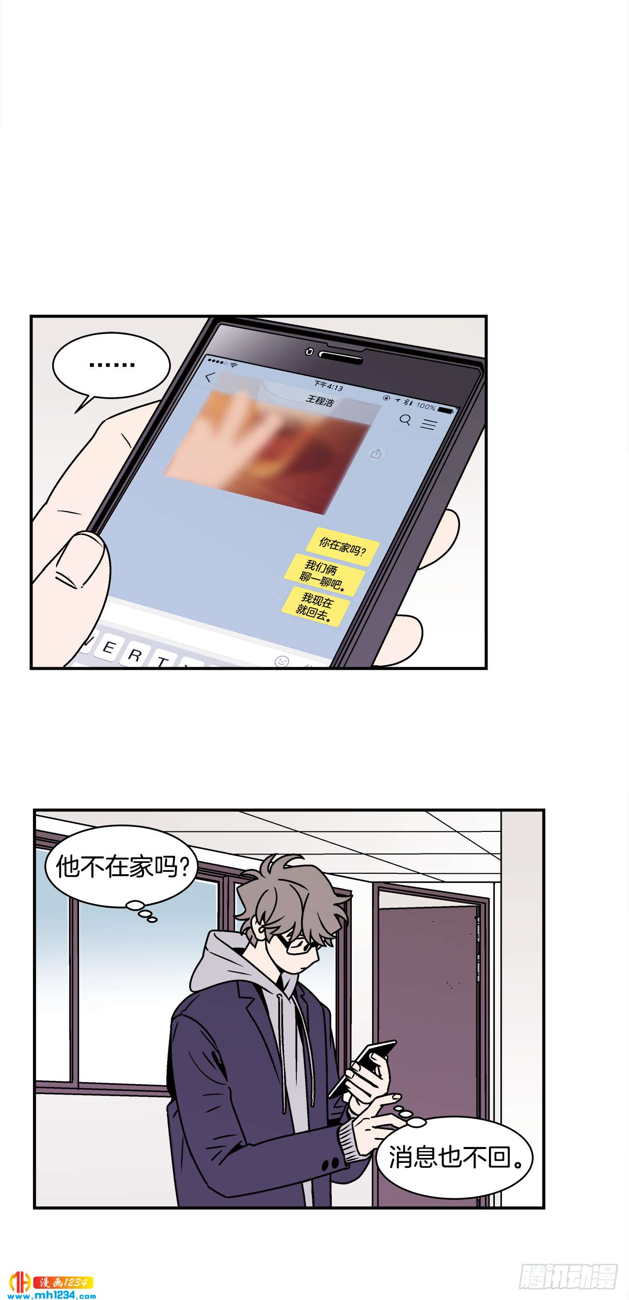57.谜底揭晓35