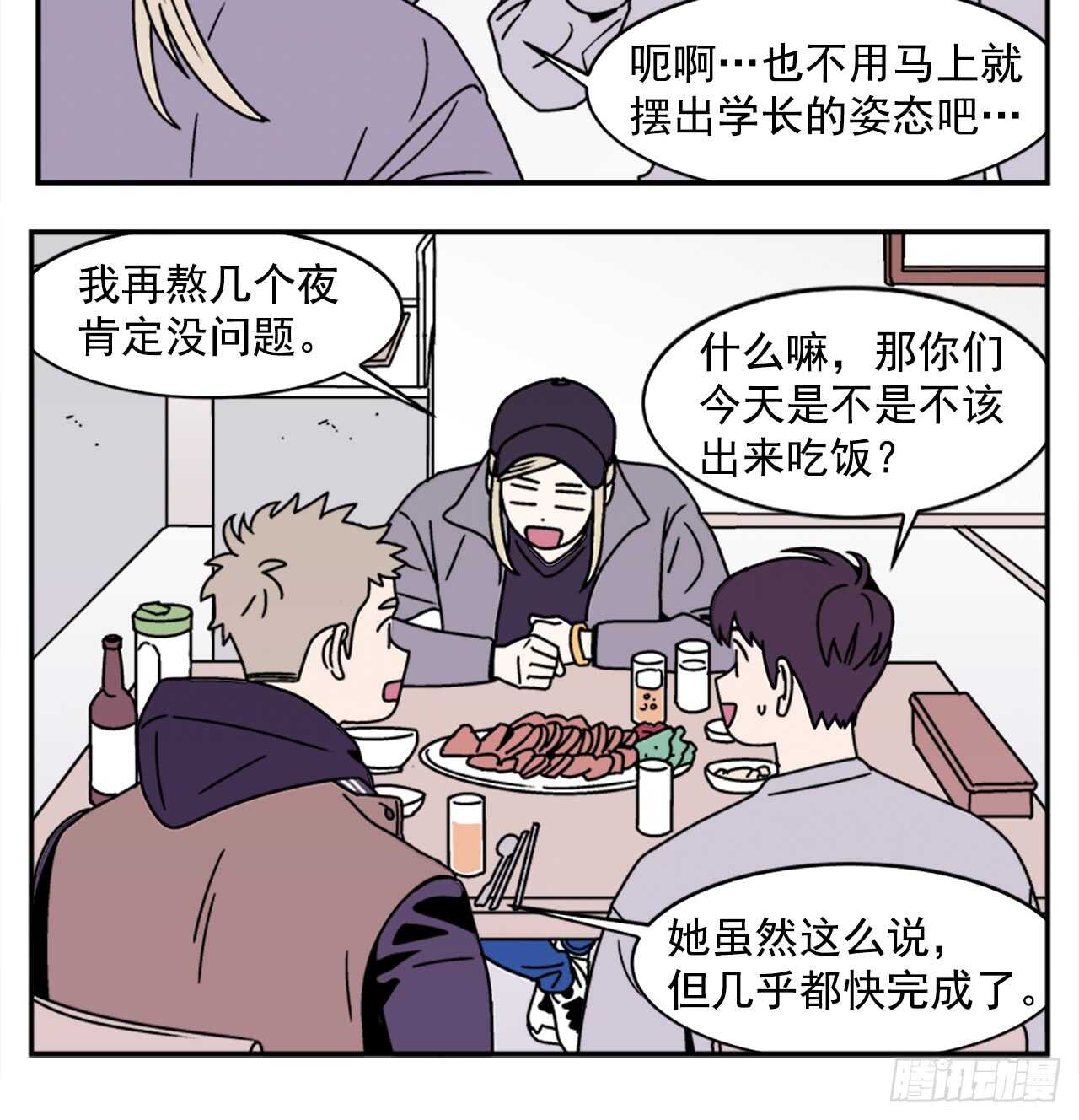 17.三人行28
