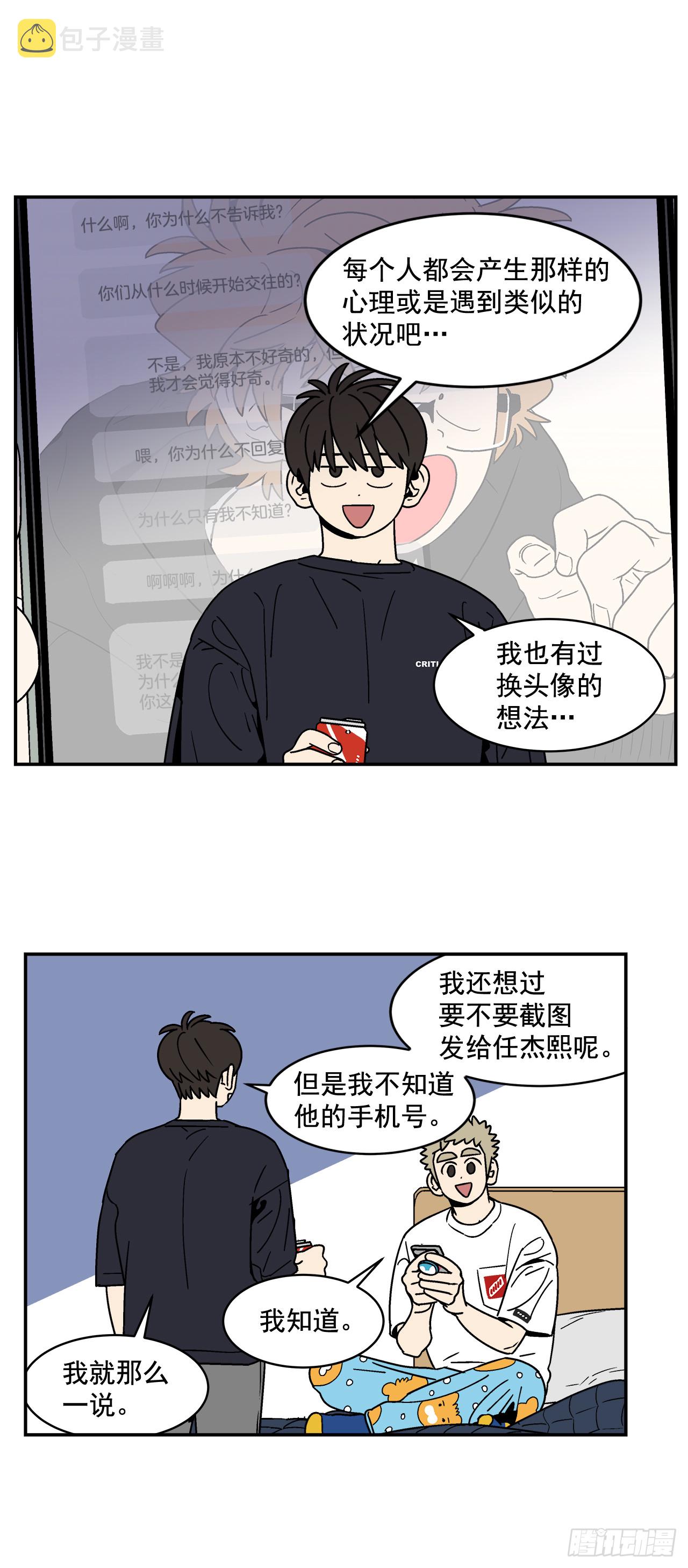 78.番外20 命运般的爱情13