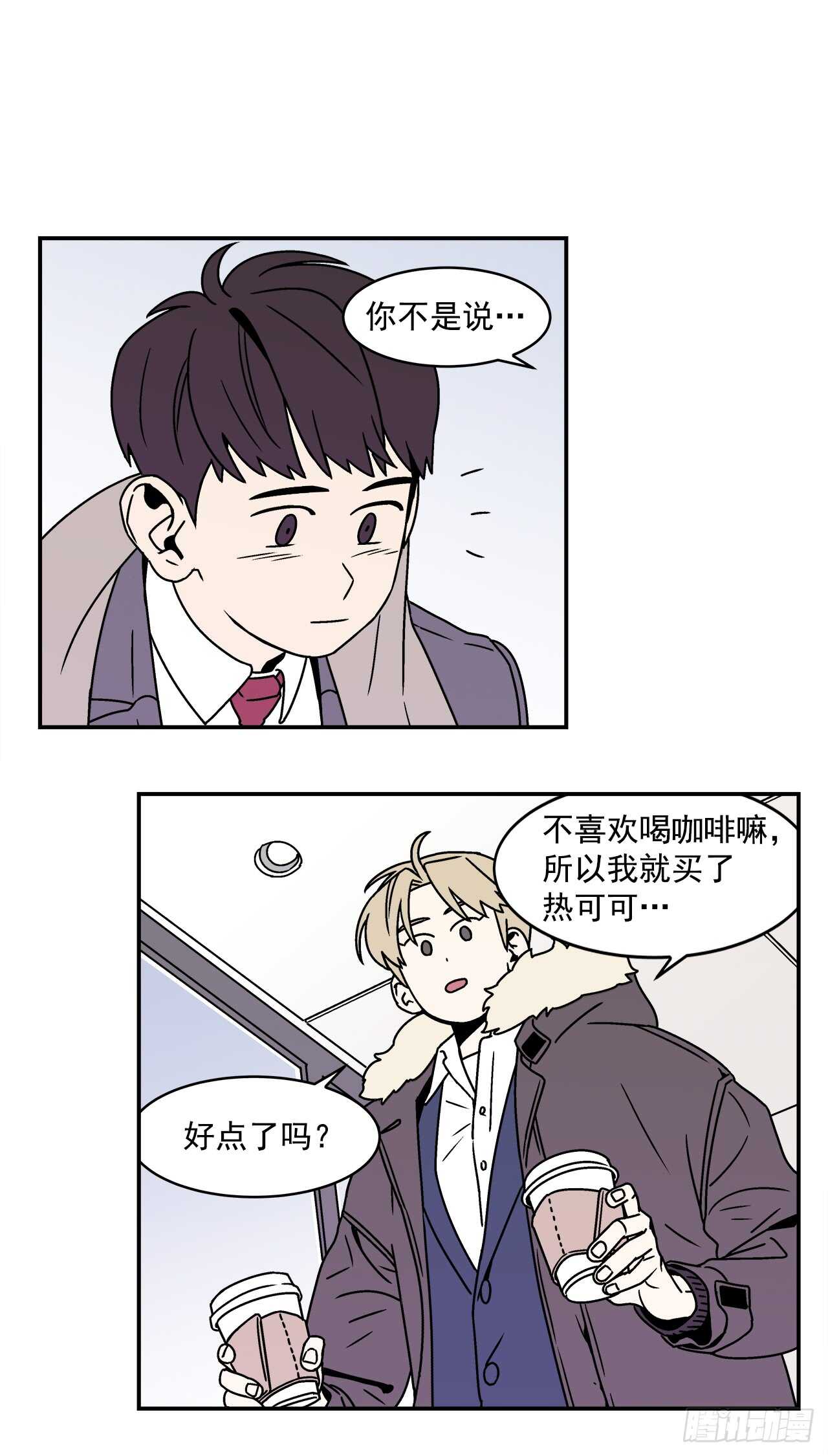 21.学长的初恋23