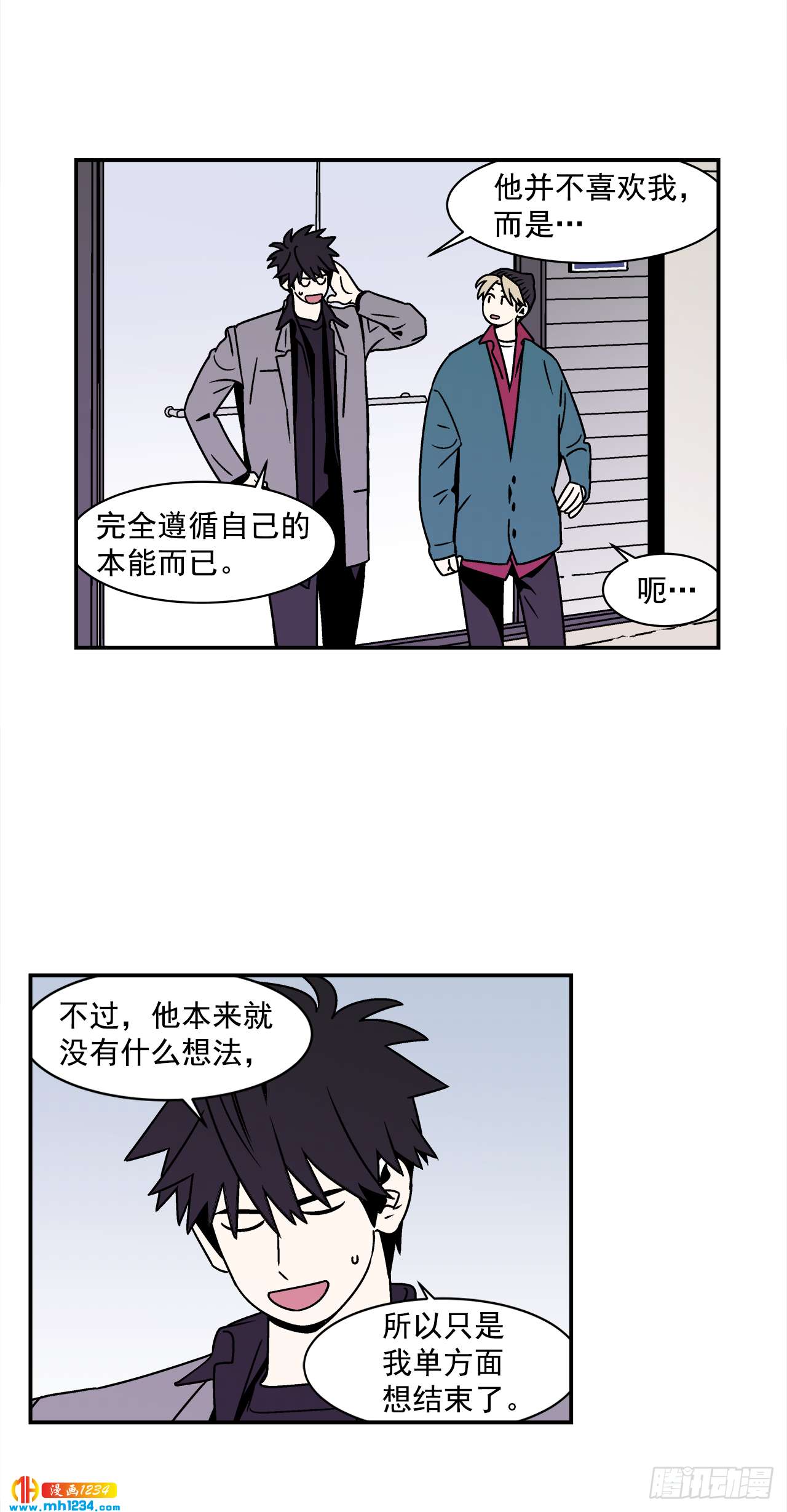 45.苦恼34