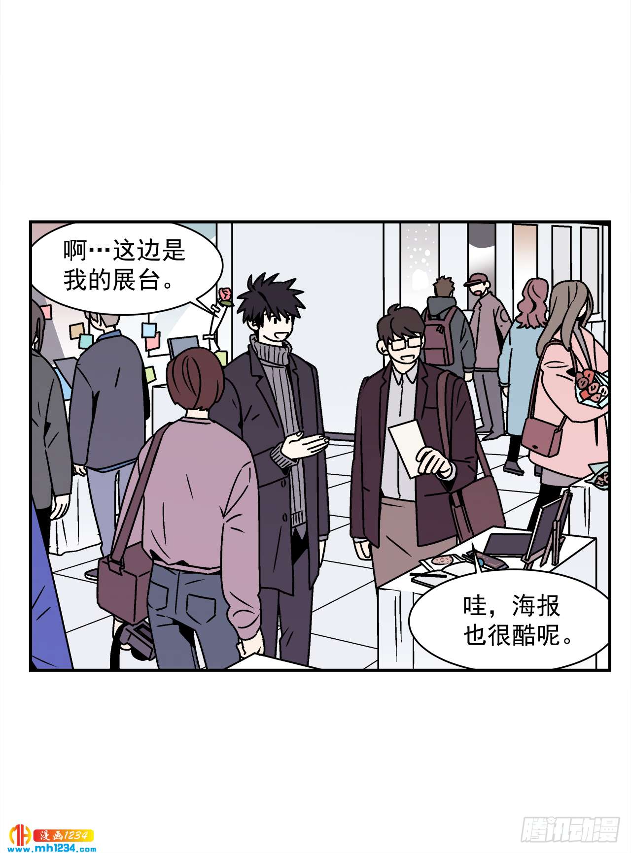 57.谜底揭晓18
