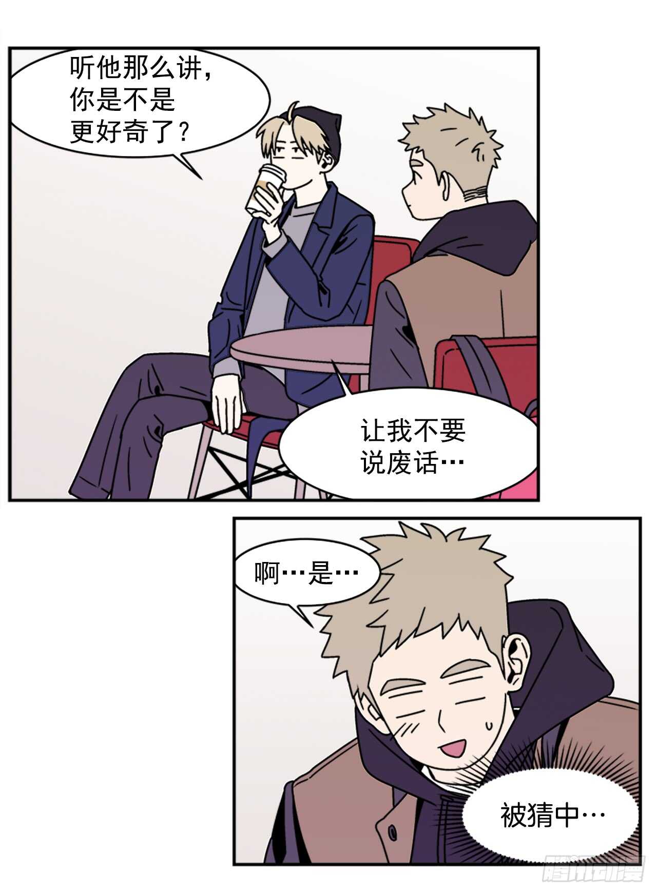 19.学长的故事25