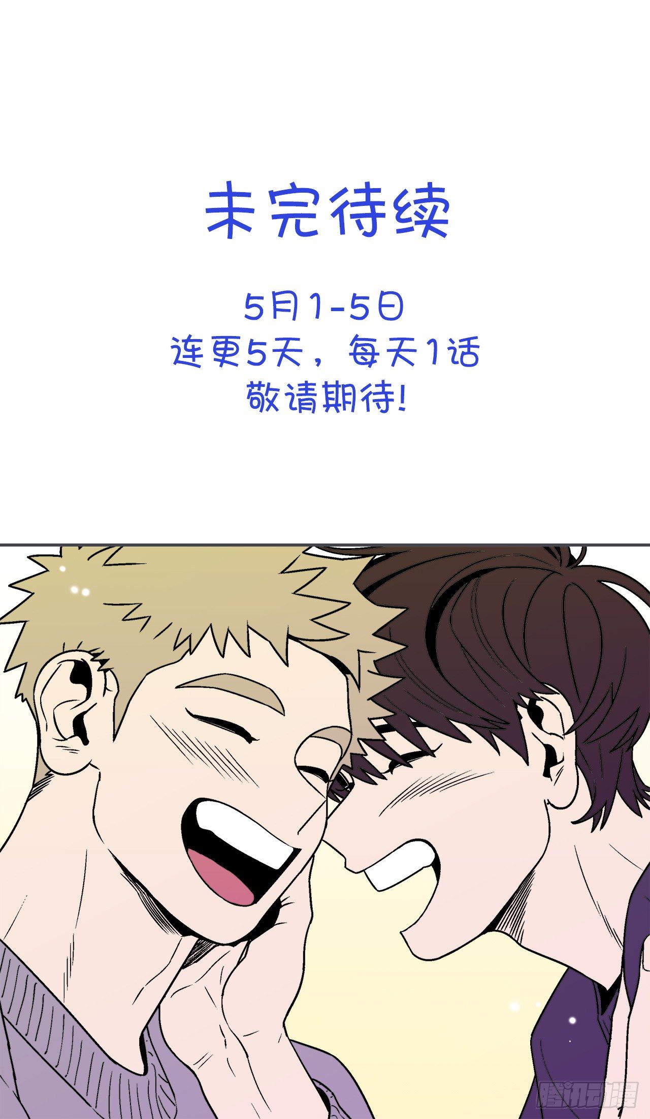 5.别被发现了33